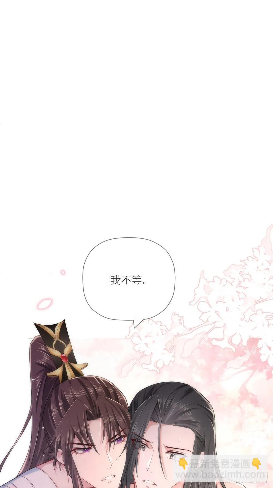 第37话 蓝色花瓣-第40话