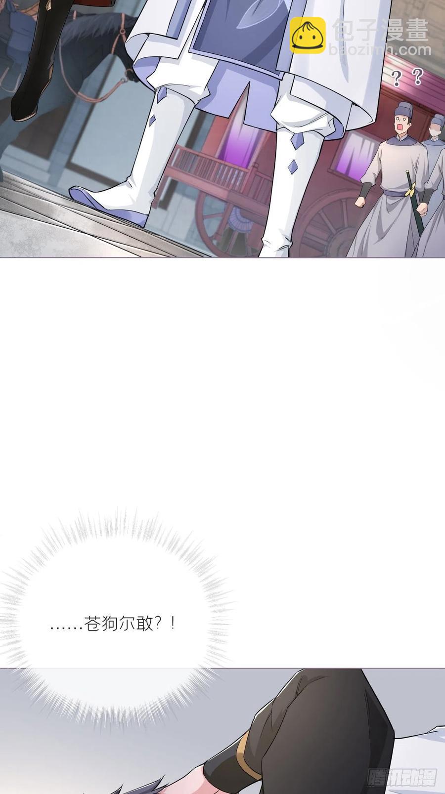 第40话 当街掰头(1/2)-第42话