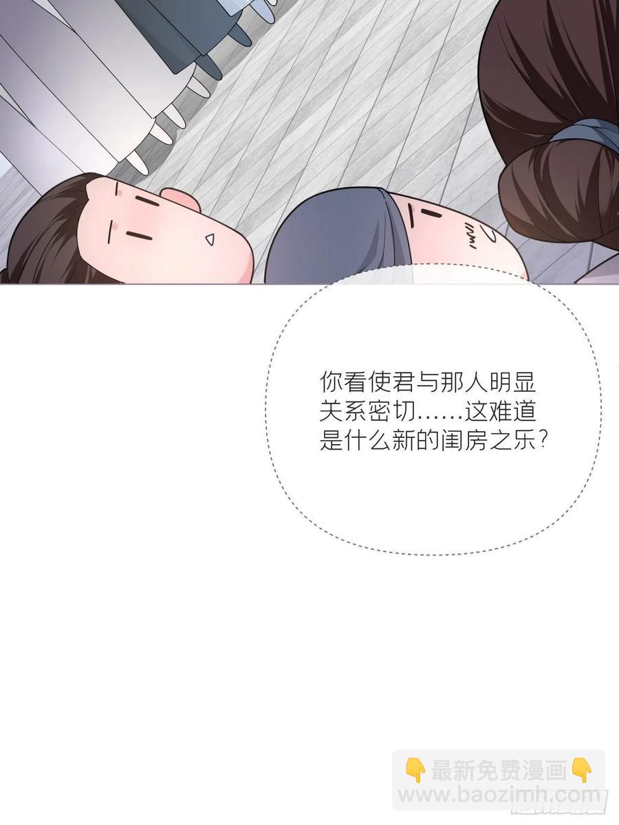 第40话 当街掰头(1/2)-第42话