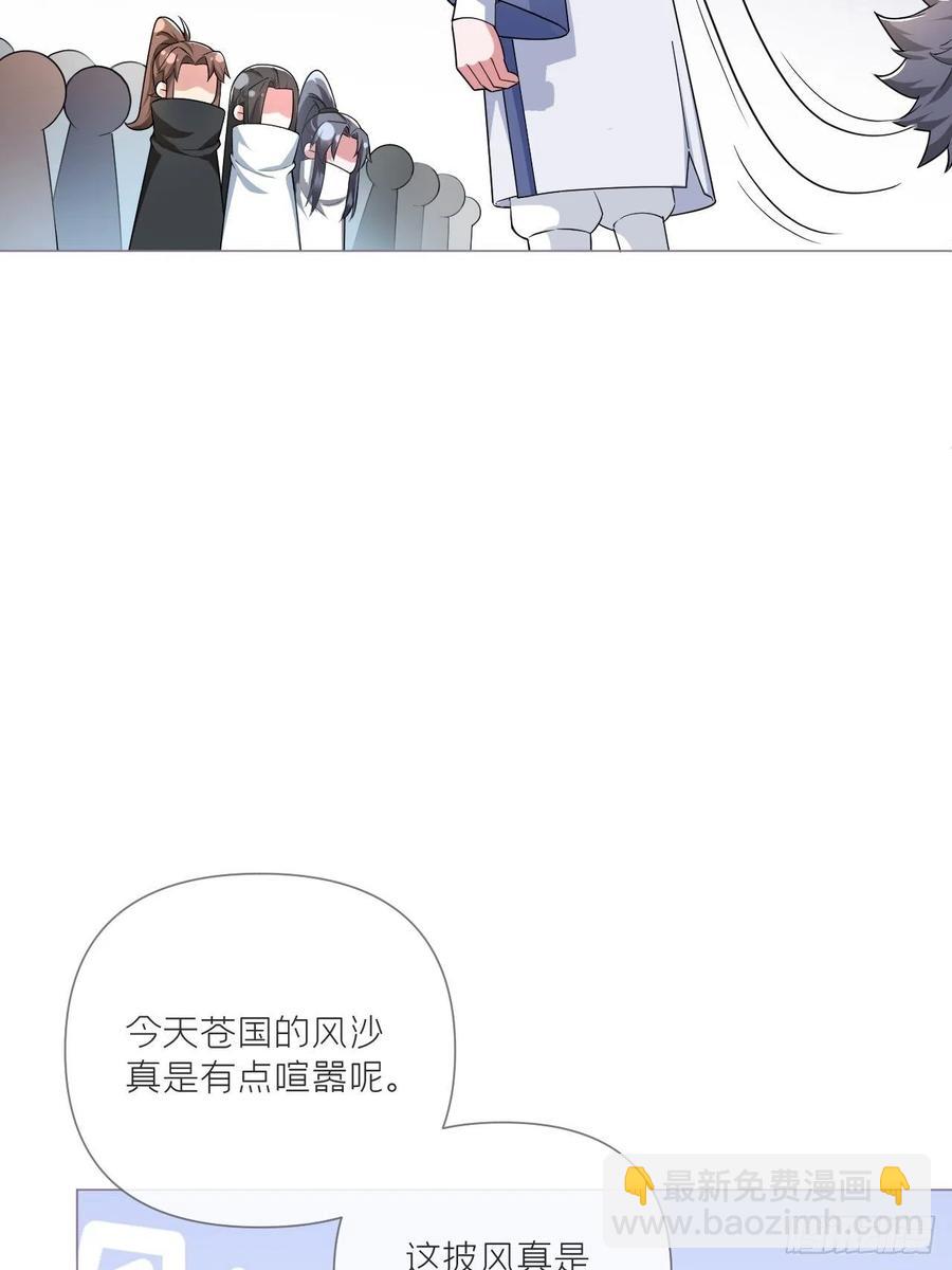 第40话 当街掰头(1/2)-第42话