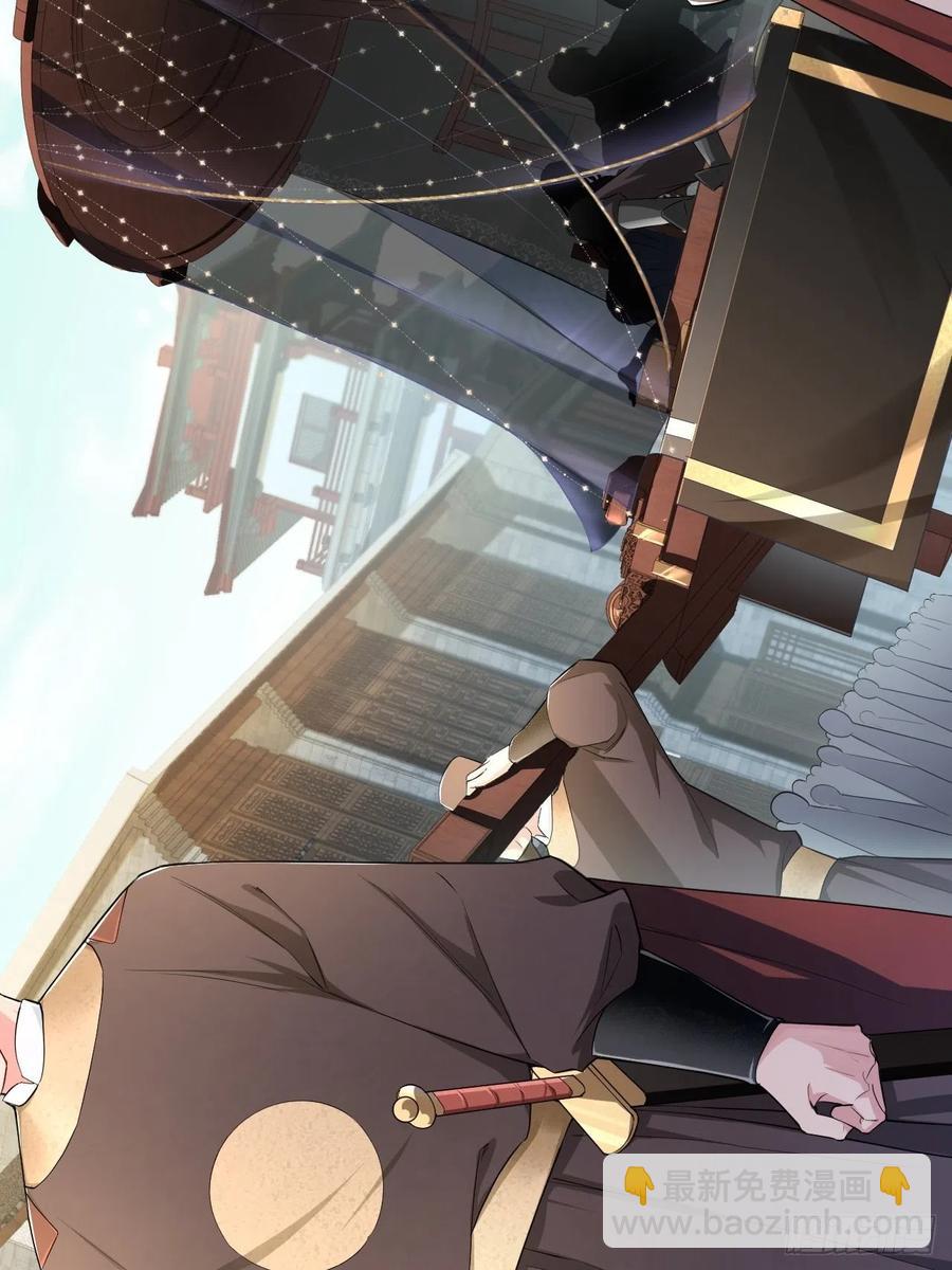 第40话 当街掰头(1/2)-第42话