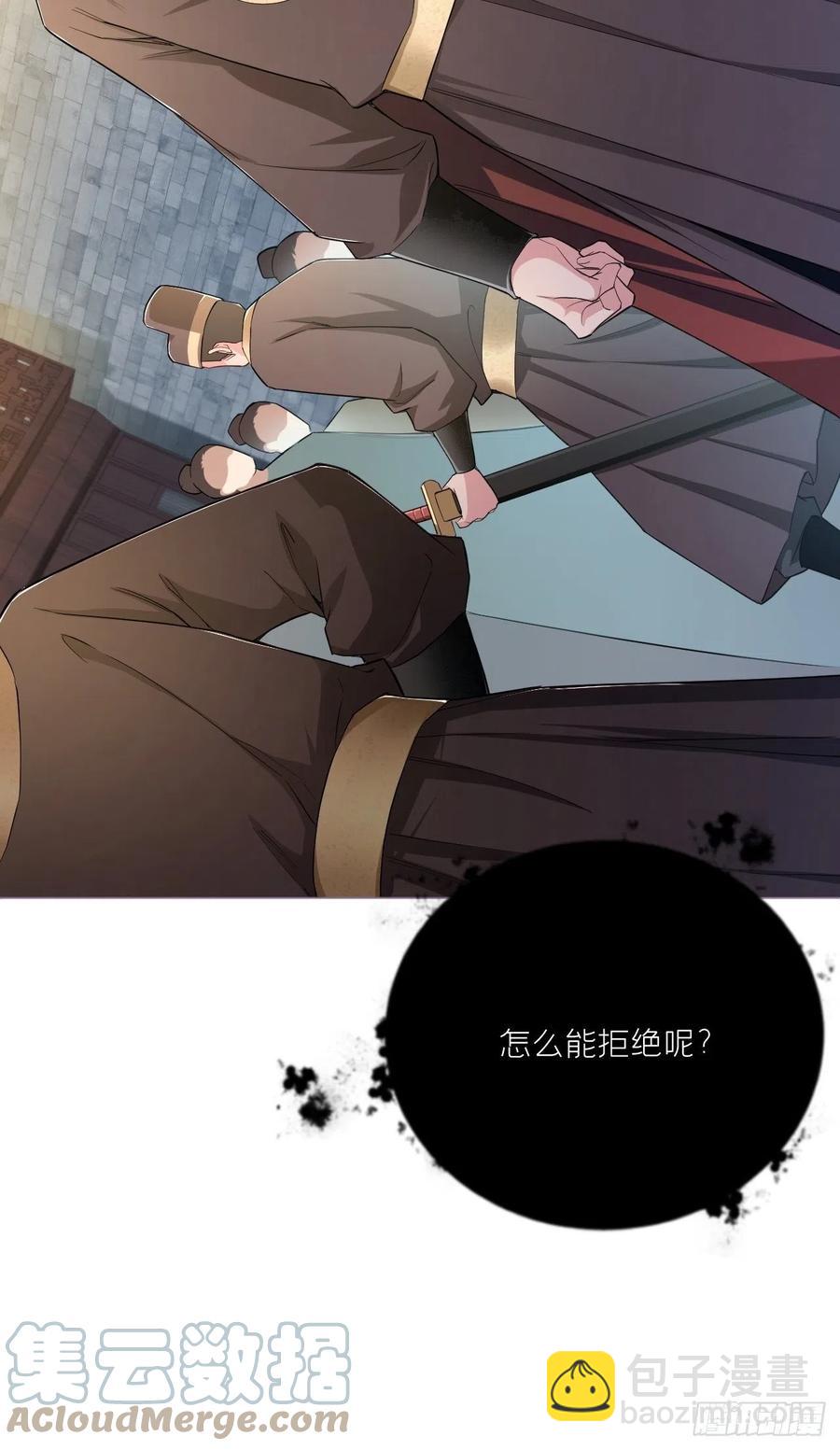 第40话 当街掰头(1/2)-第42话