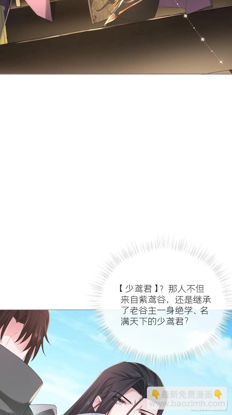 第40话 当街掰头(1/2)-第42话