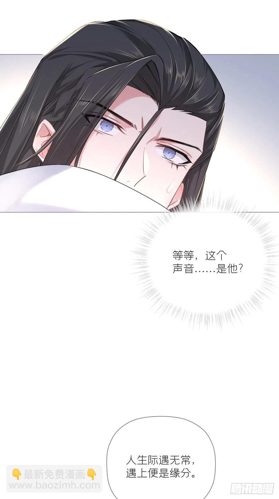第40话 当街掰头(1/2)-第42话