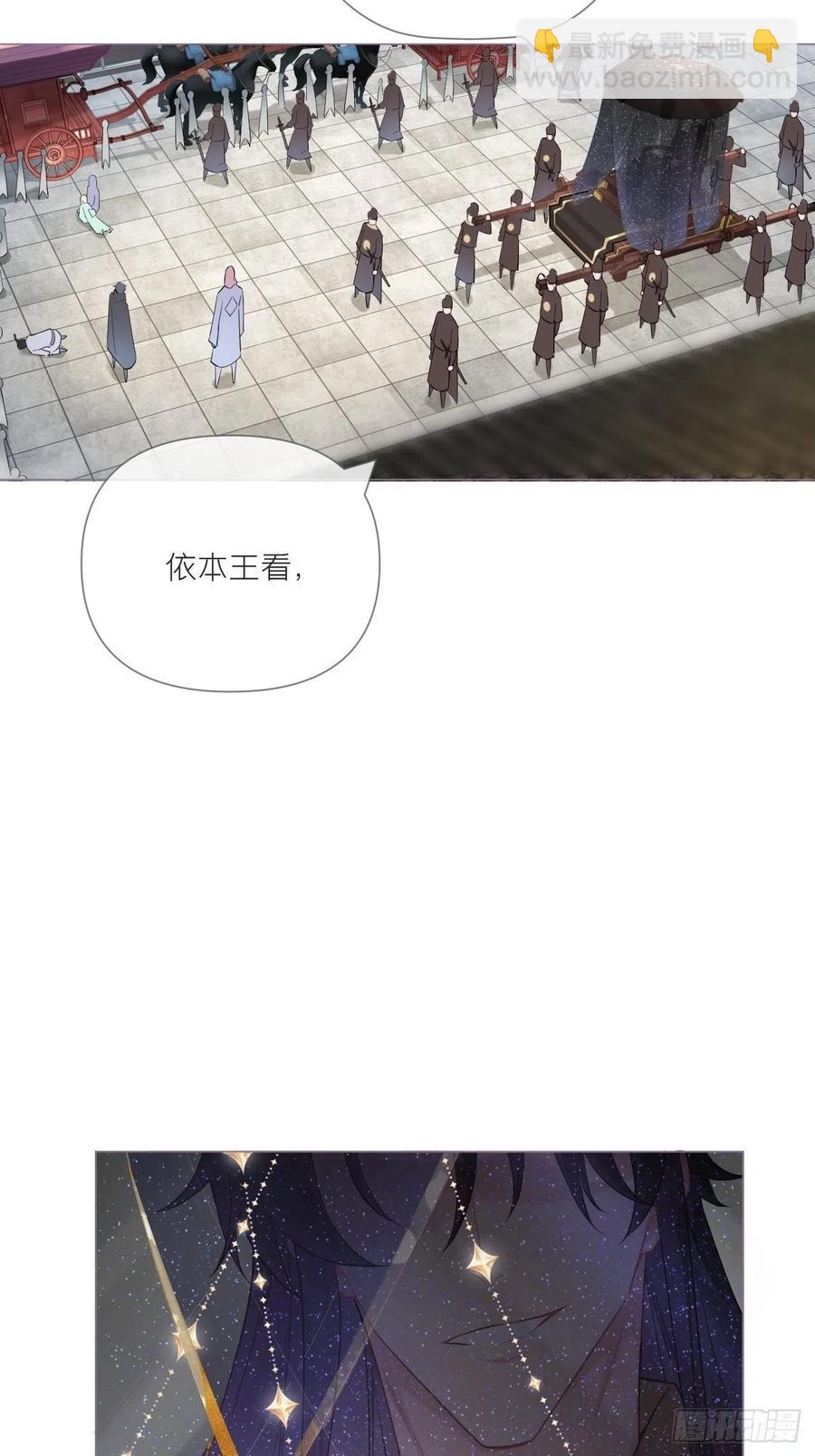 第40话 当街掰头(1/2)-第42话