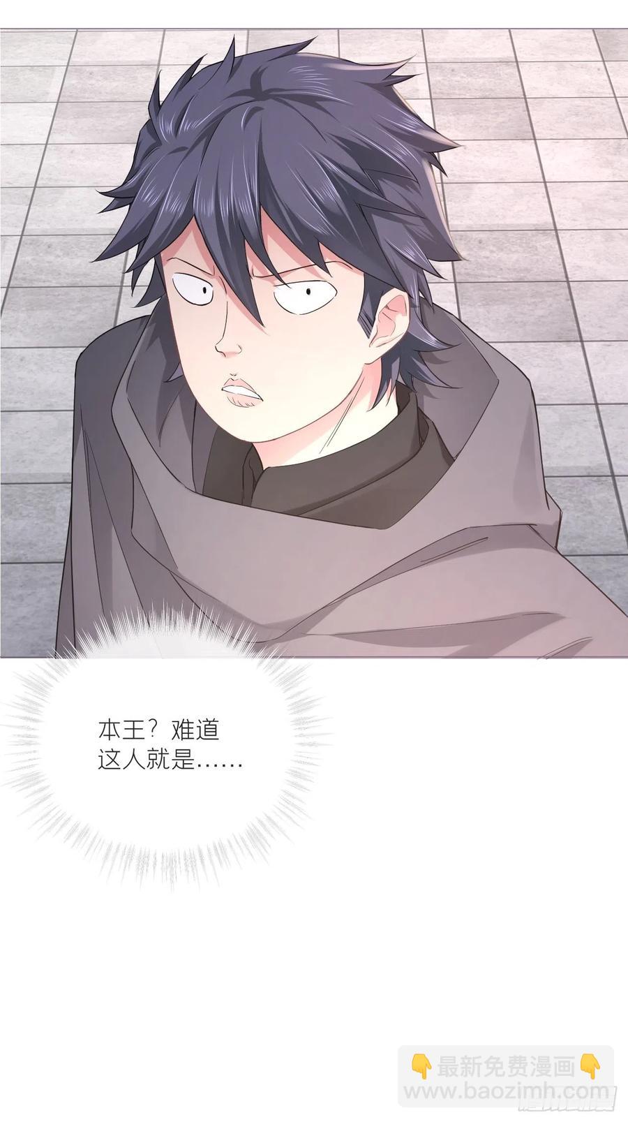 第40话 当街掰头(1/2)-第42话