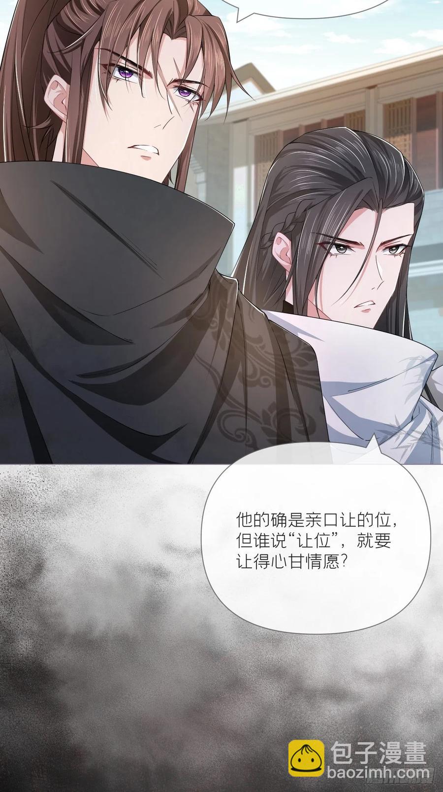第40话 当街掰头(1/2)-第42话