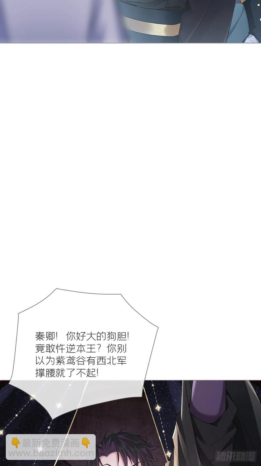 第42话 街头吵架街尾和(1/2)-第44话