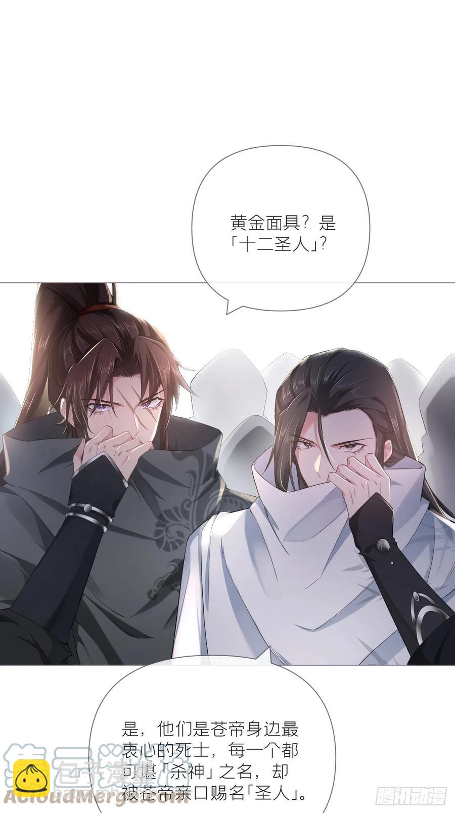 第42话 街头吵架街尾和(1/2)-第44话