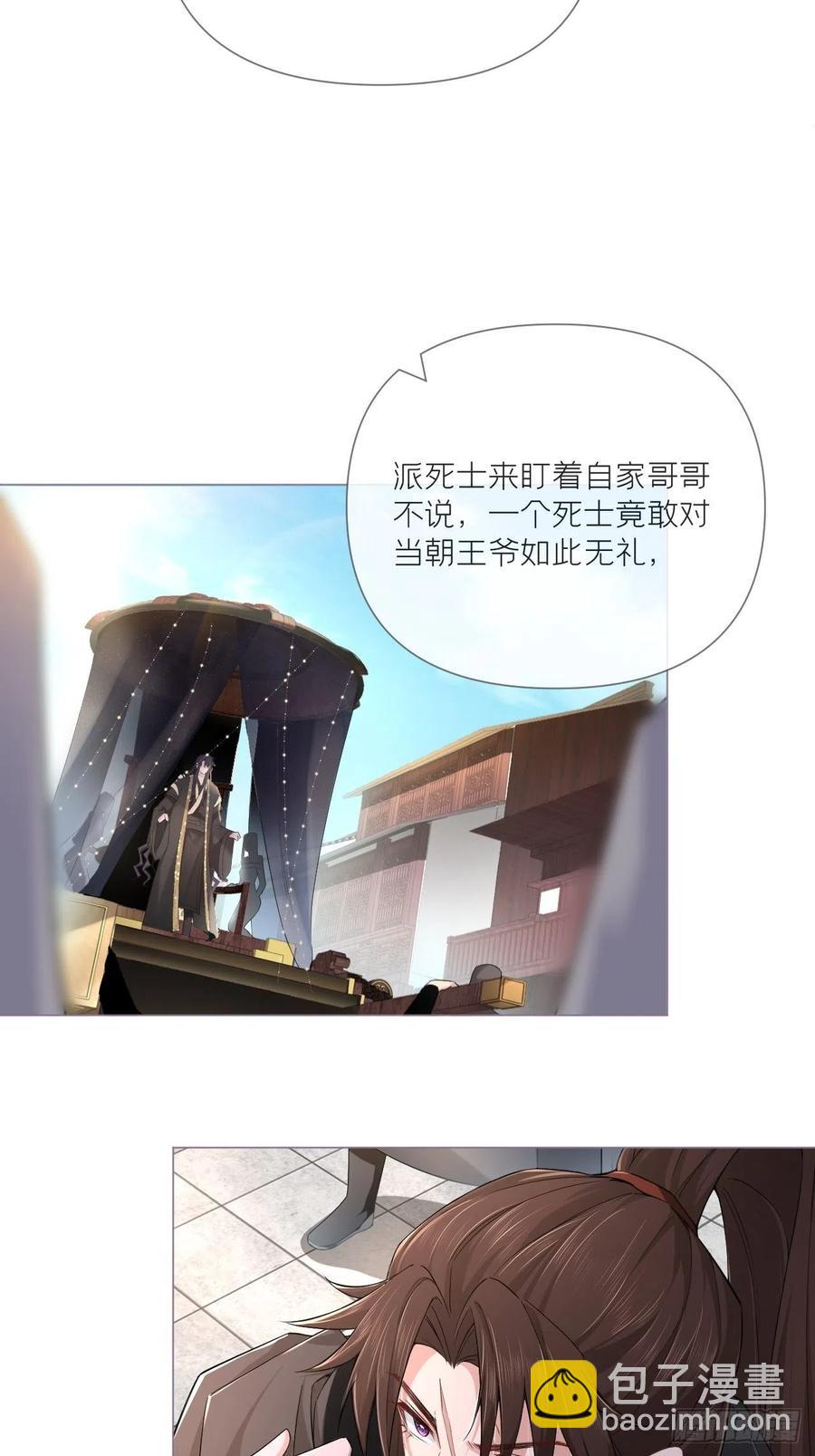 第42话 街头吵架街尾和(1/2)-第44话