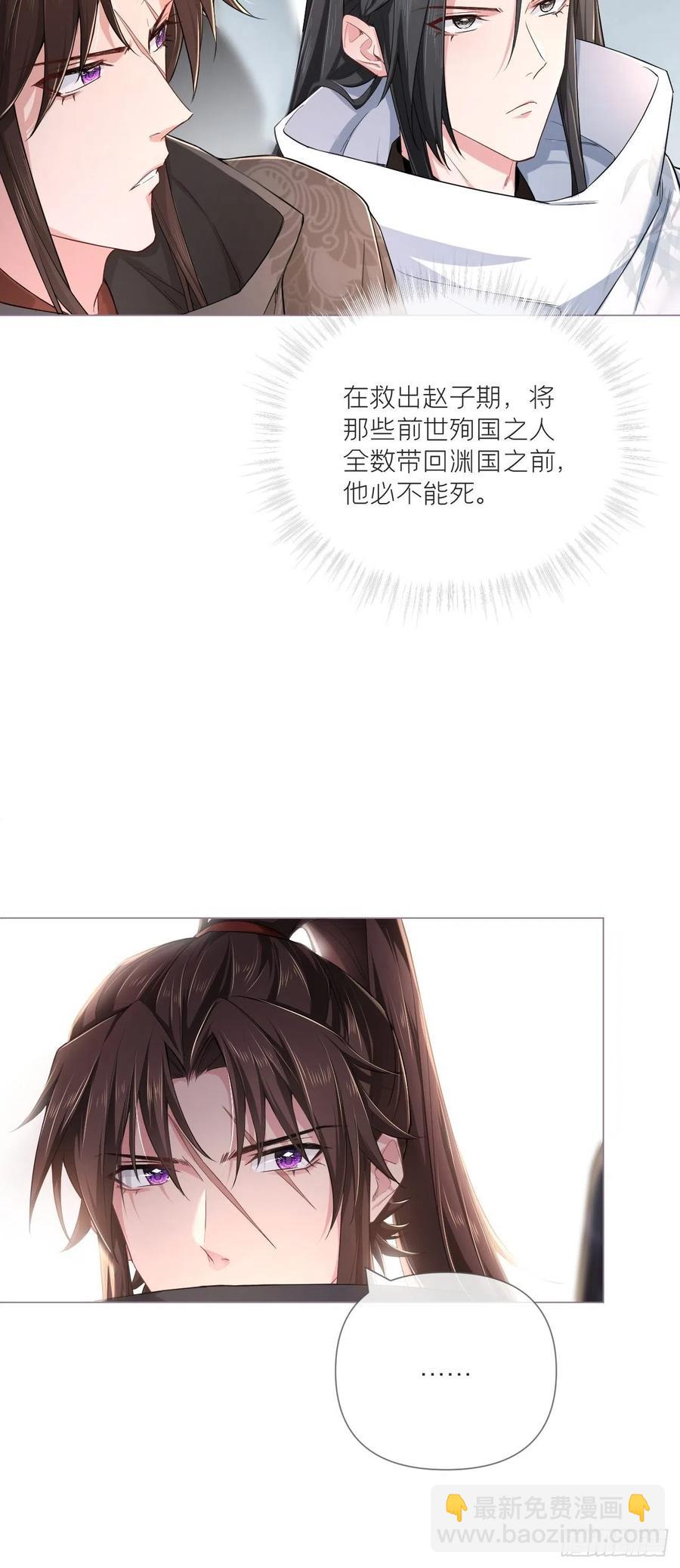 第42话 街头吵架街尾和(1/2)-第44话