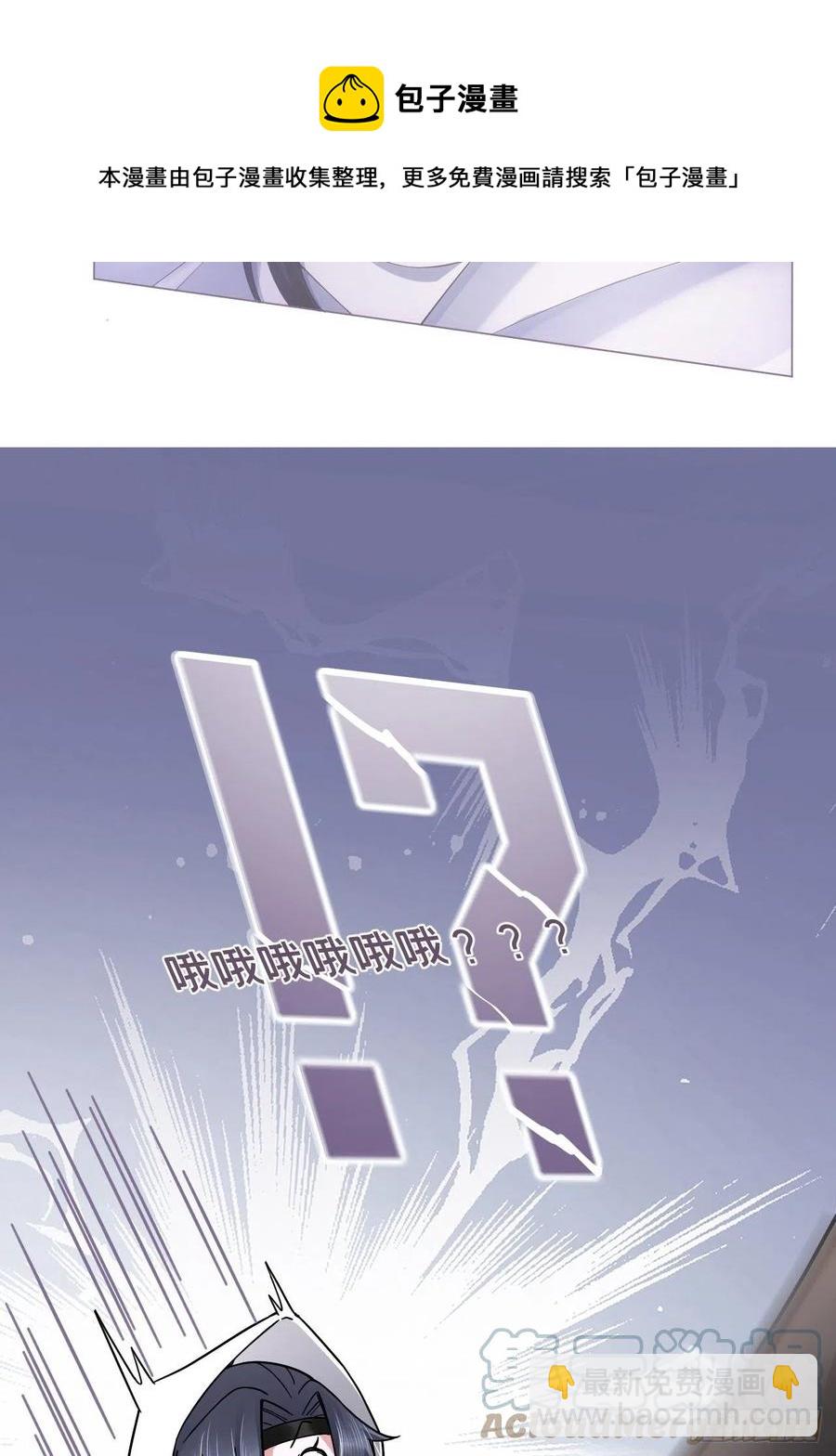 第42话 街头吵架街尾和(1/2)-第44话