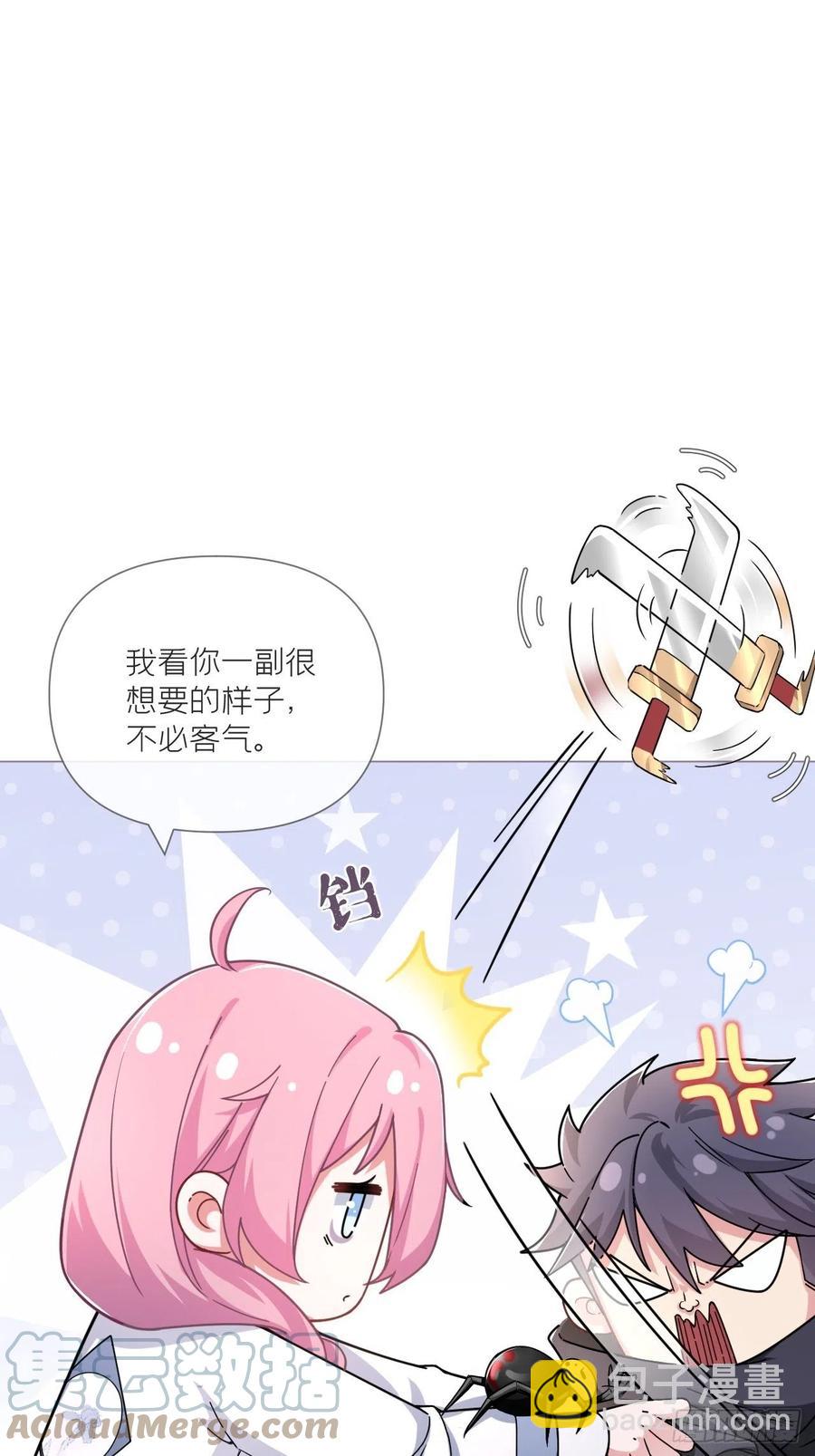 第42话 街头吵架街尾和(1/2)-第44话