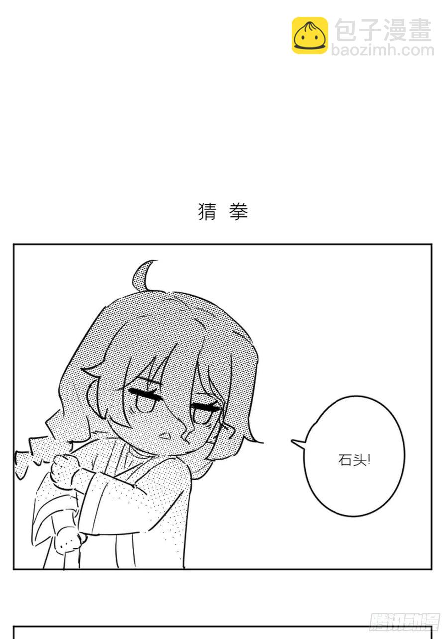 第42话 街头吵架街尾和(1/2)-第44话