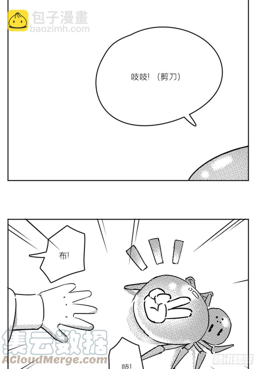 第42话 街头吵架街尾和(1/2)-第44话