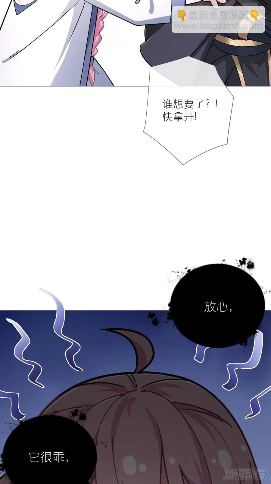 第42话 街头吵架街尾和(1/2)-第44话