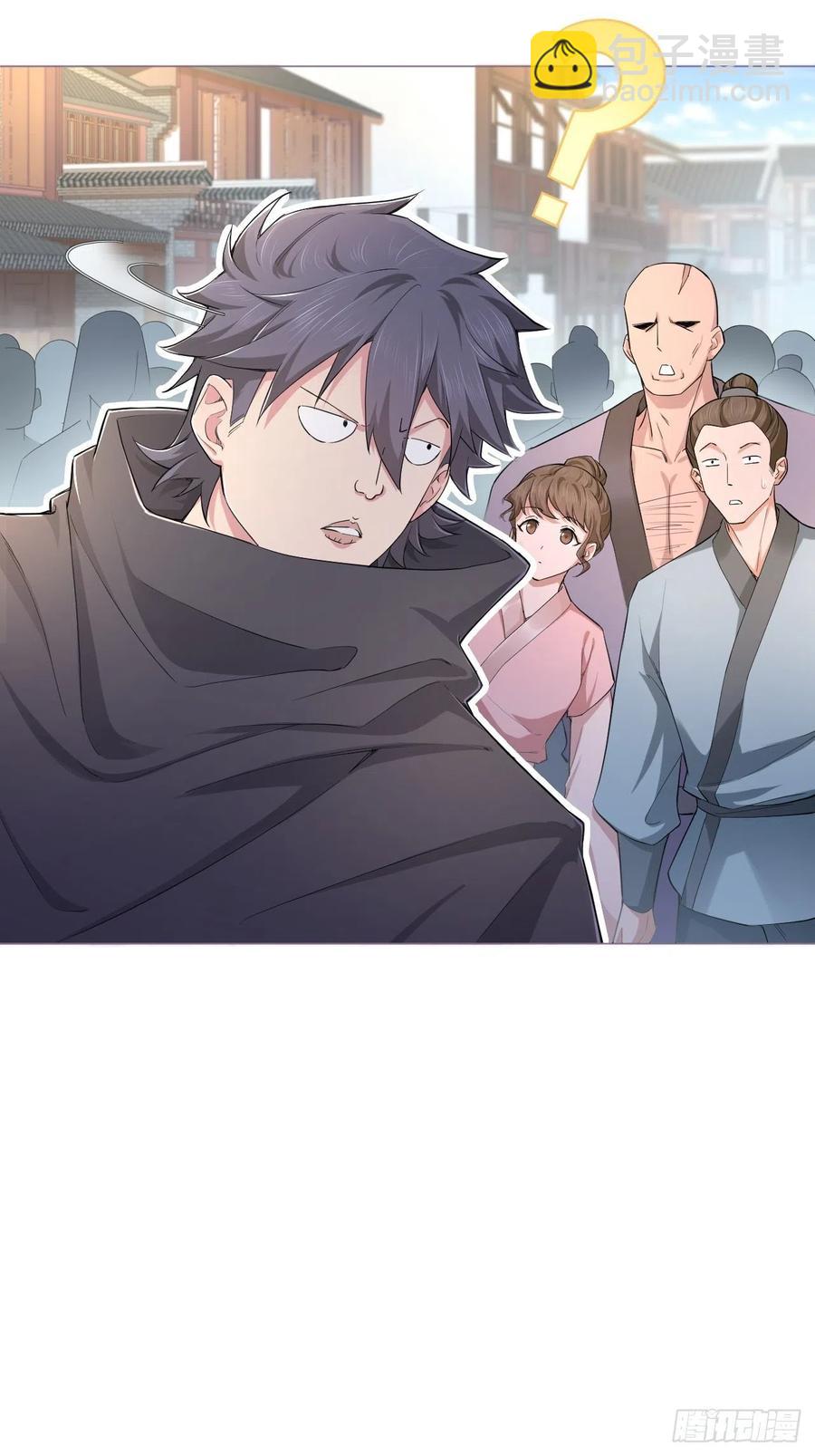 第42话 街头吵架街尾和(1/2)-第44话