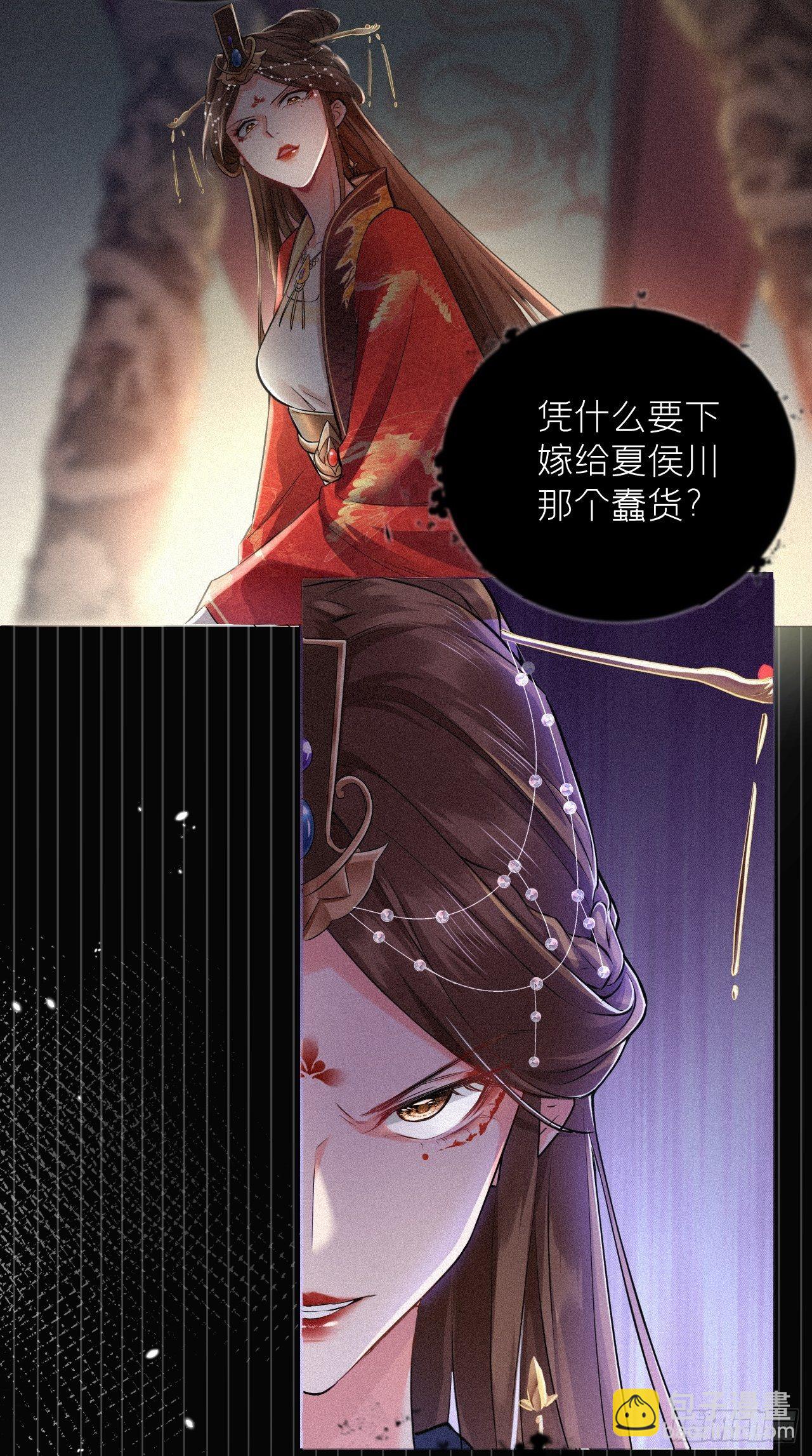 第5话 云&middot;茶艺大师&middot;夙-第6话