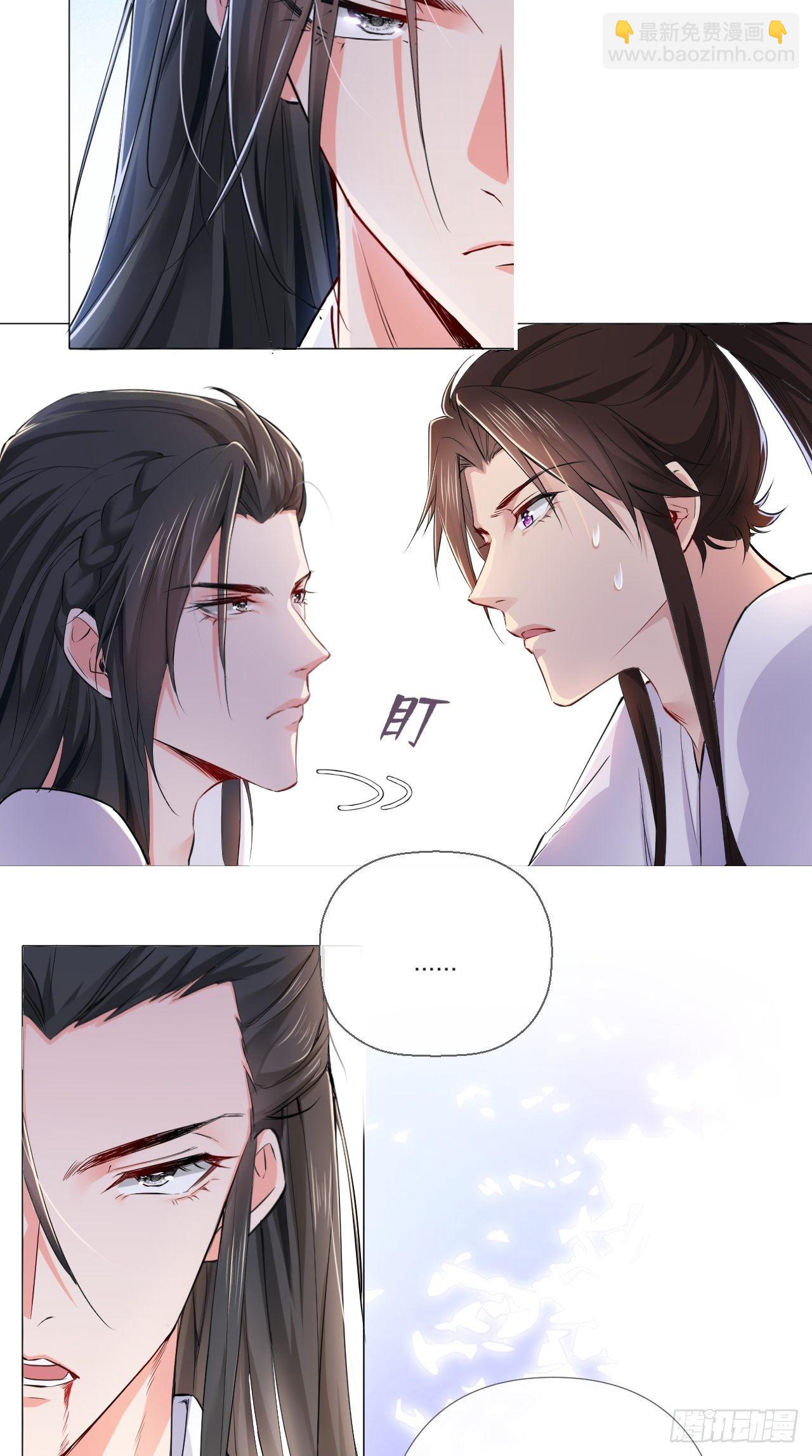 第5话 云&middot;茶艺大师&middot;夙-第6话
