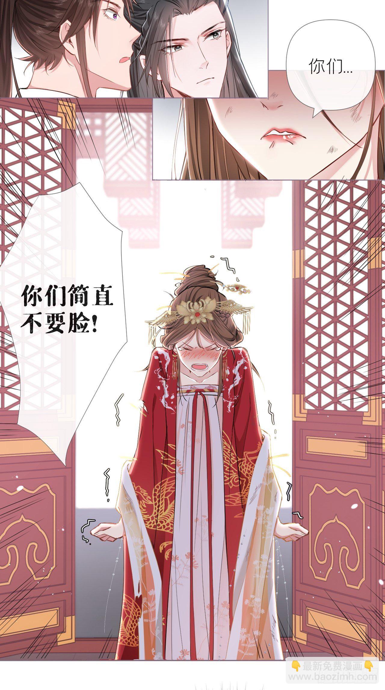 第5话 云&middot;茶艺大师&middot;夙-第6话