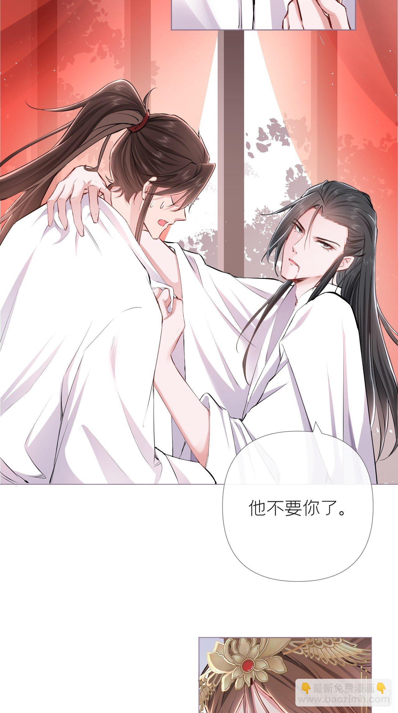 第5话 云&middot;茶艺大师&middot;夙-第6话