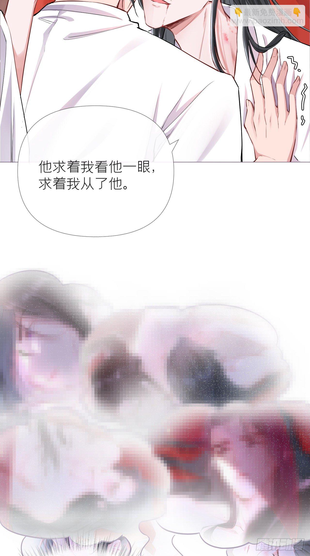 第5话 云&middot;茶艺大师&middot;夙-第6话
