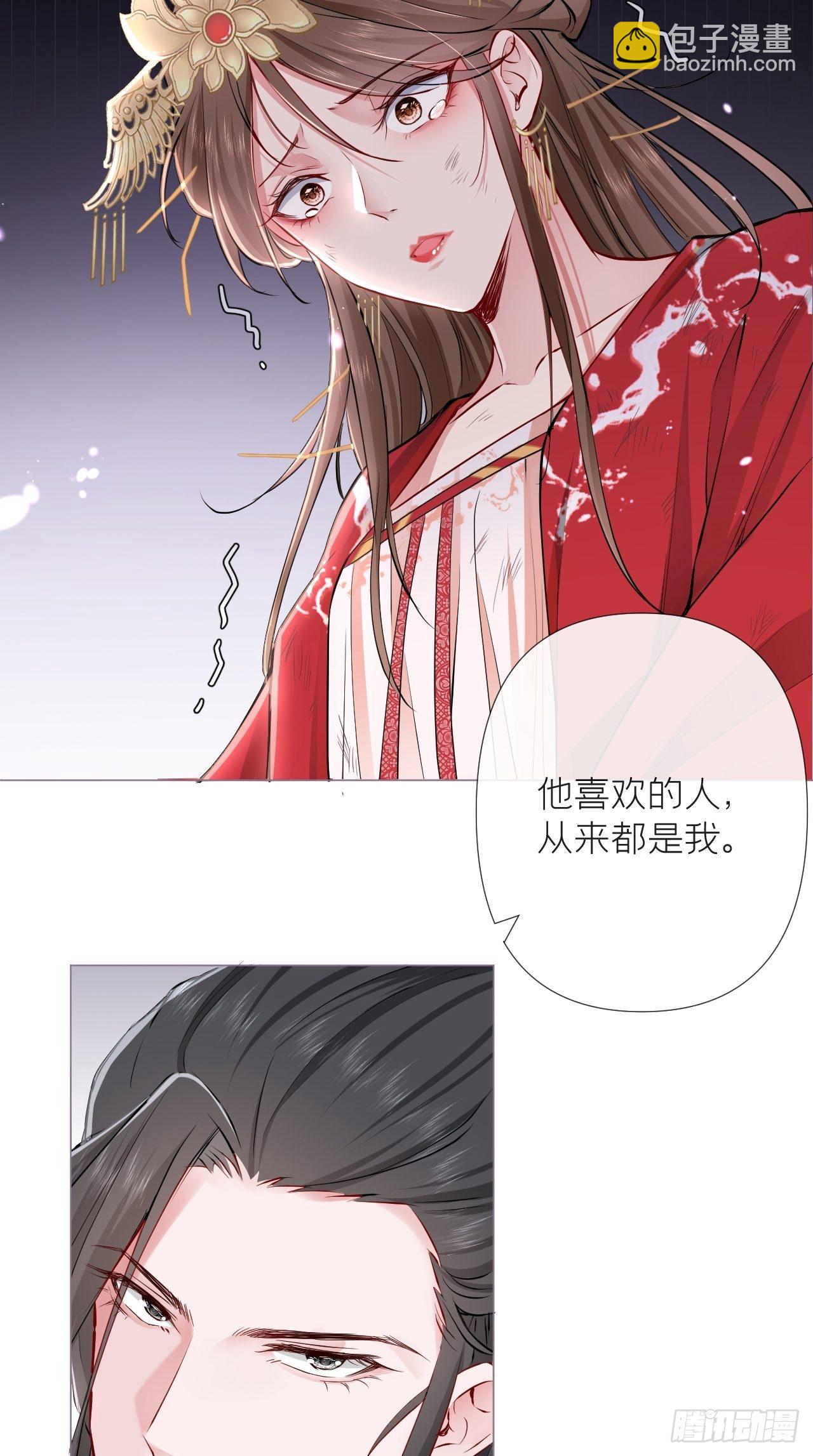 第5话 云&middot;茶艺大师&middot;夙-第6话