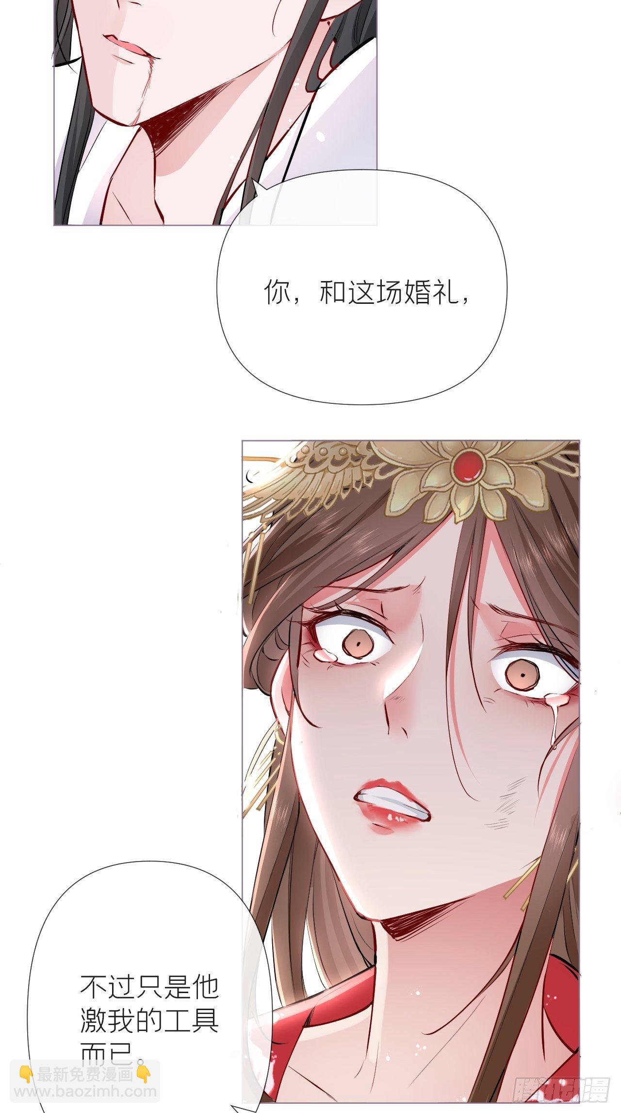 第5话 云&middot;茶艺大师&middot;夙-第6话