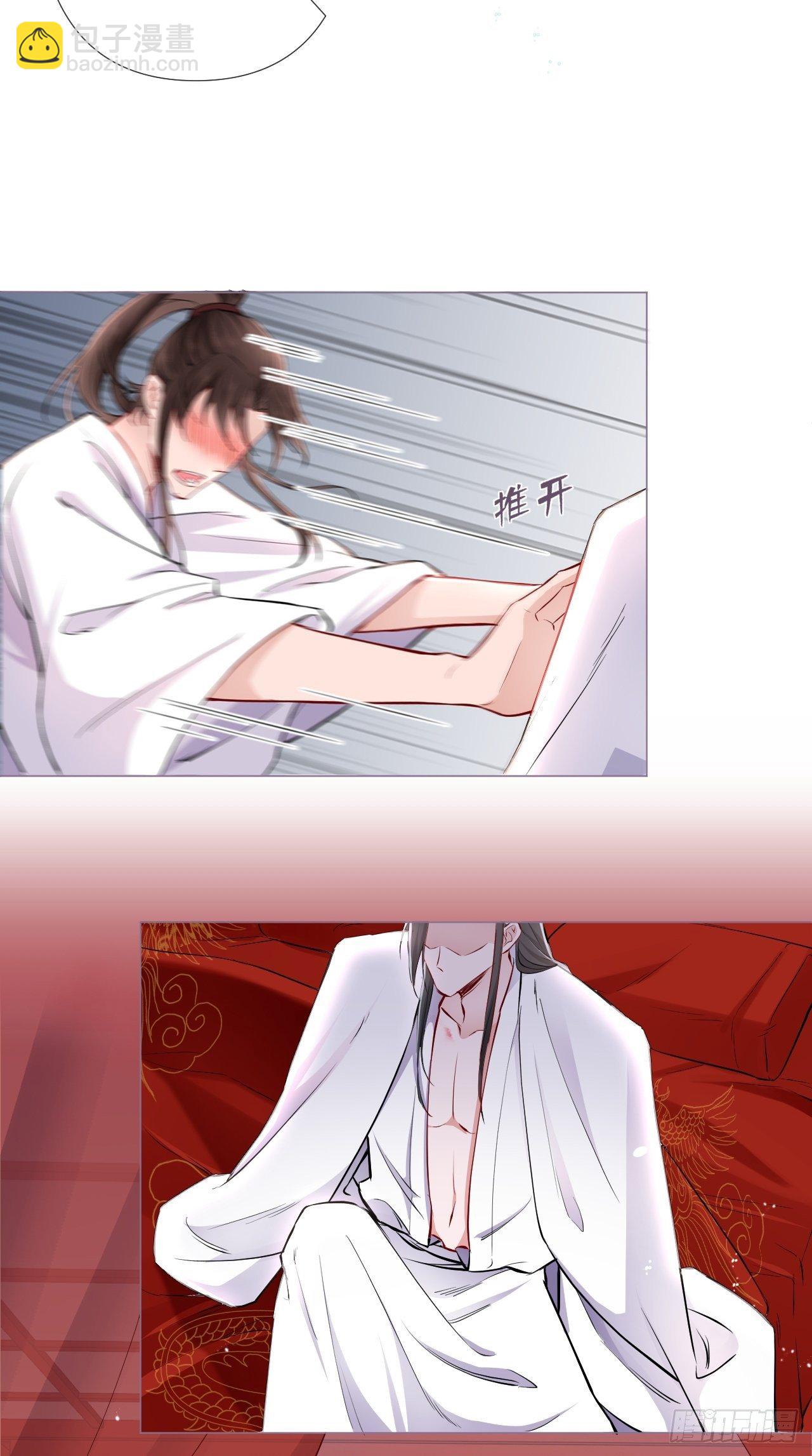 第5话 云&middot;茶艺大师&middot;夙-第6话