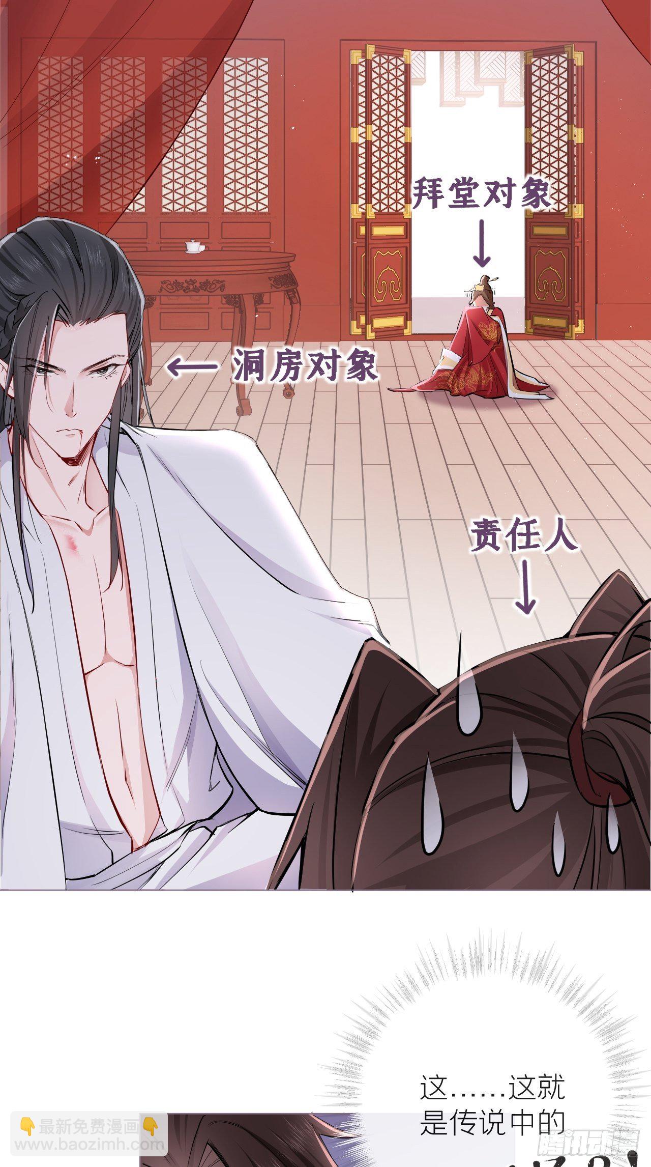 第5话 云&middot;茶艺大师&middot;夙-第6话
