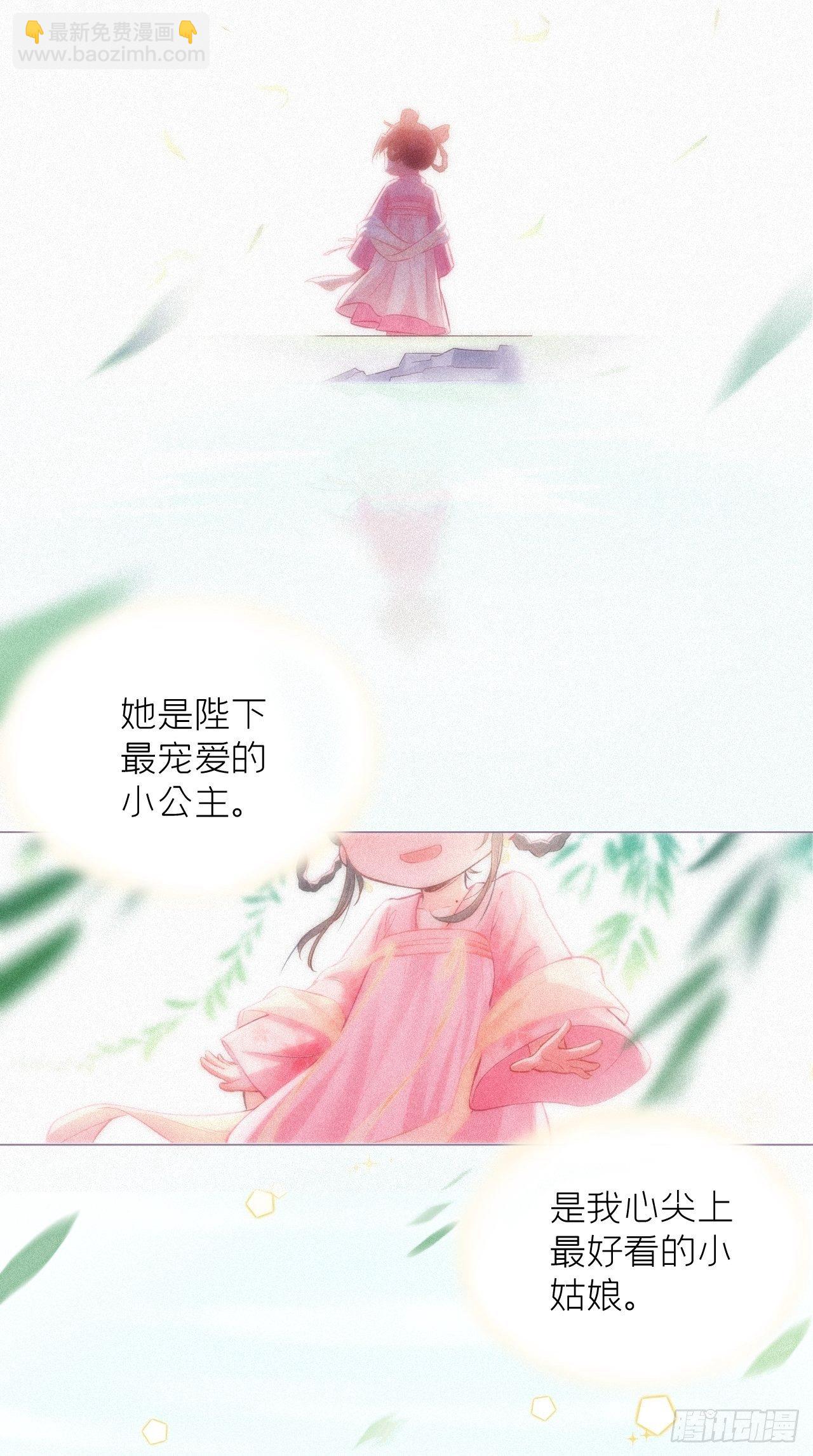 第5话 云&middot;茶艺大师&middot;夙-第6话