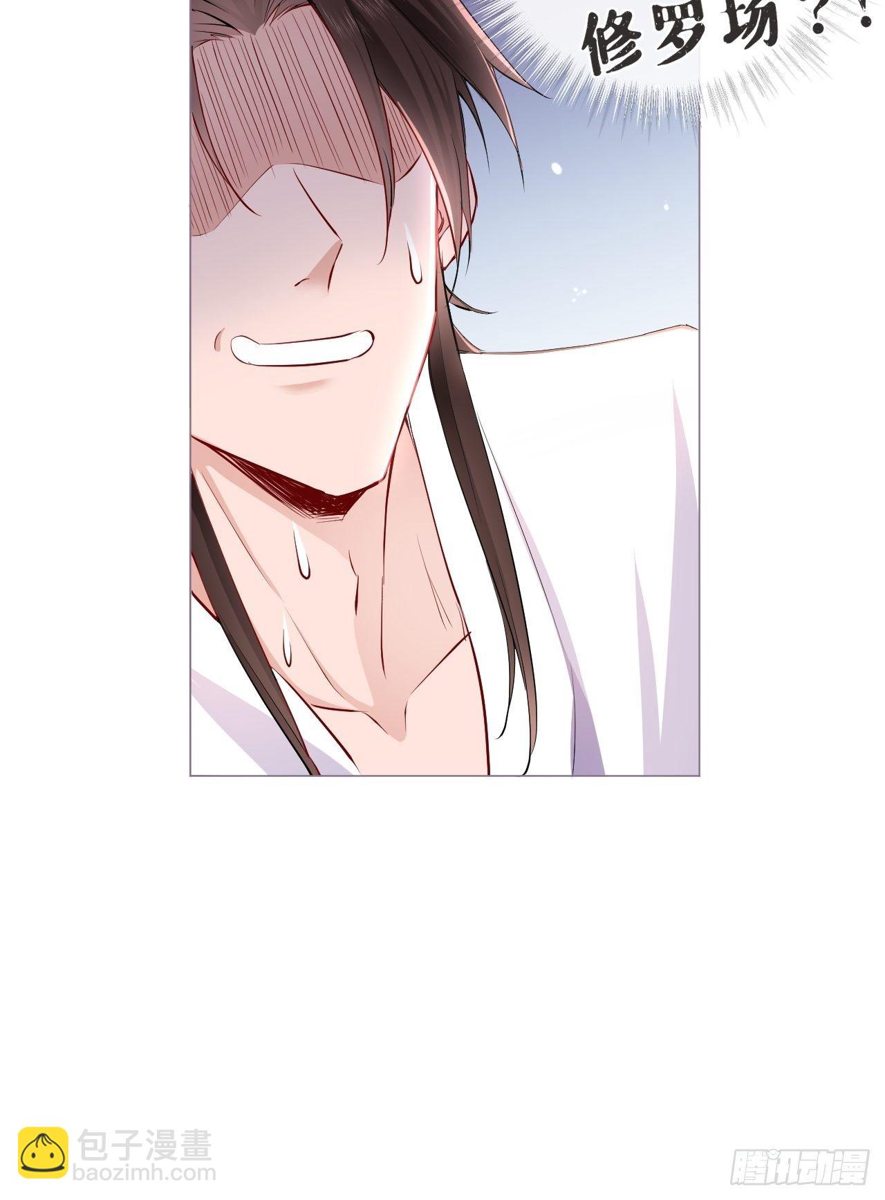 第5话 云&middot;茶艺大师&middot;夙-第6话