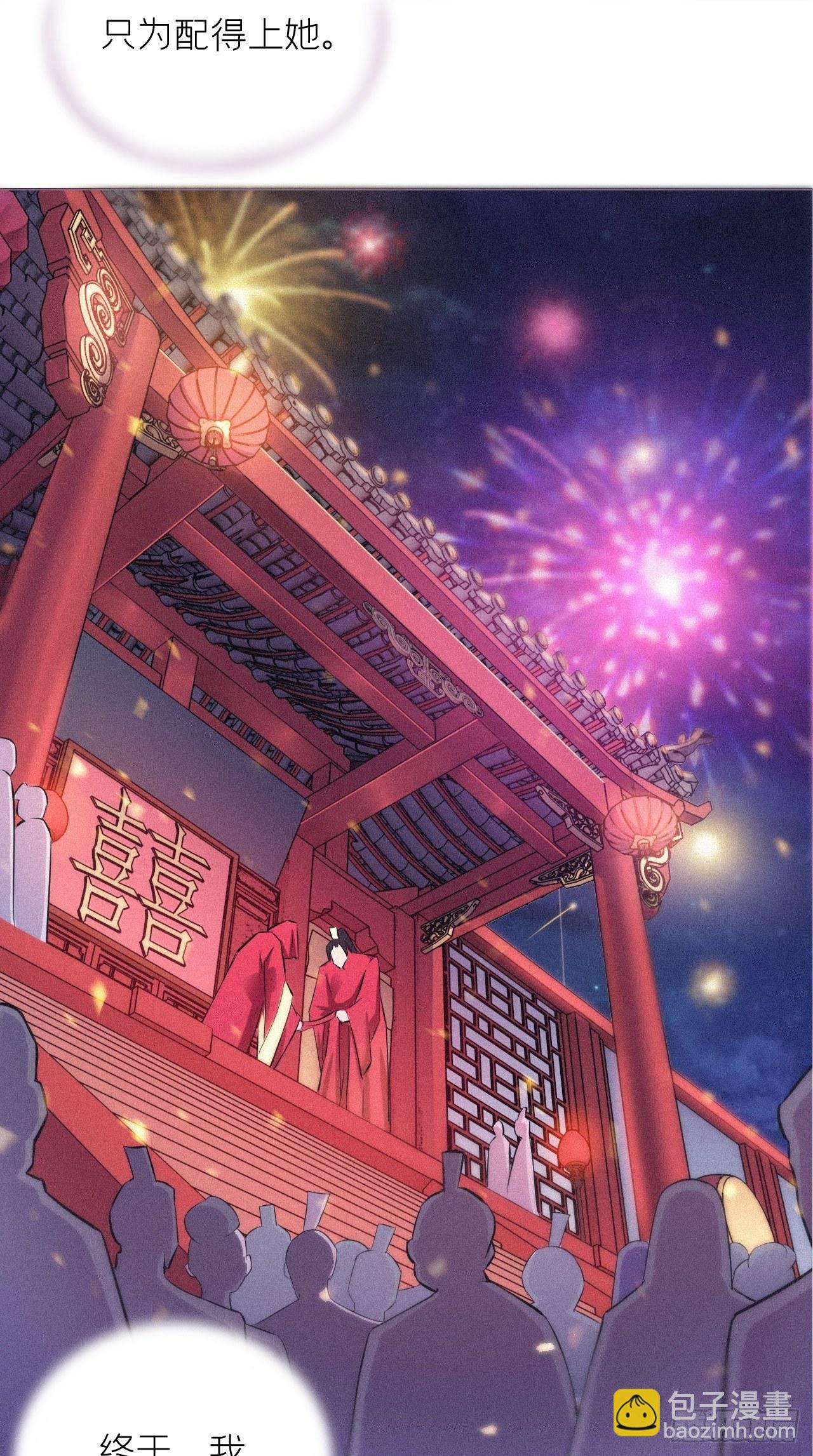 第5话 云&middot;茶艺大师&middot;夙-第6话
