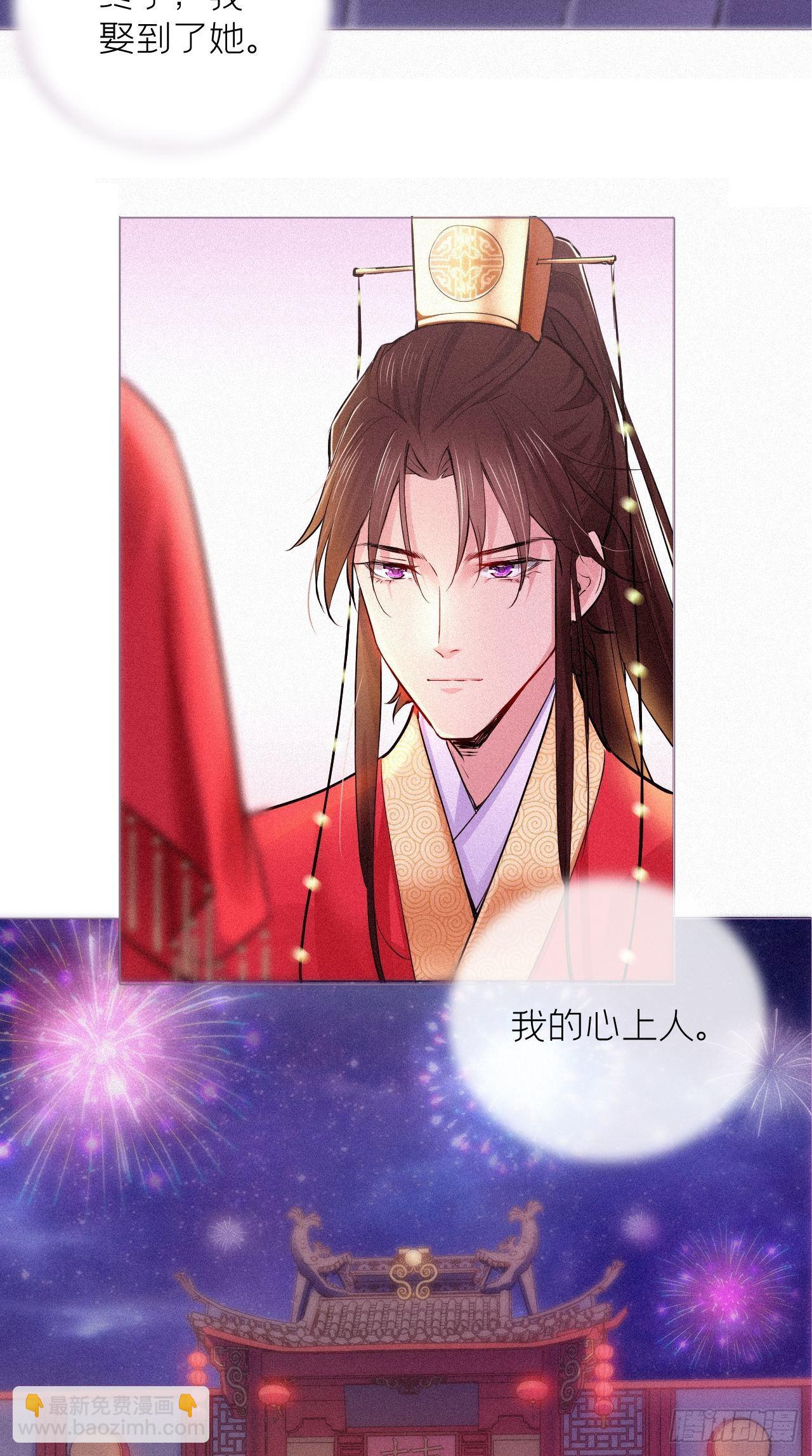 第5话 云&middot;茶艺大师&middot;夙-第6话