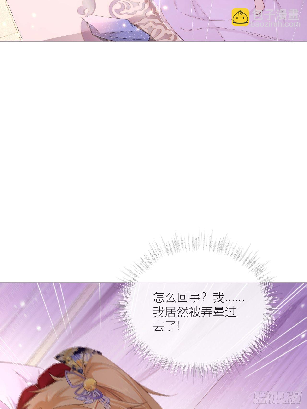 第44话 黄焖鸡(1/2)-第46话