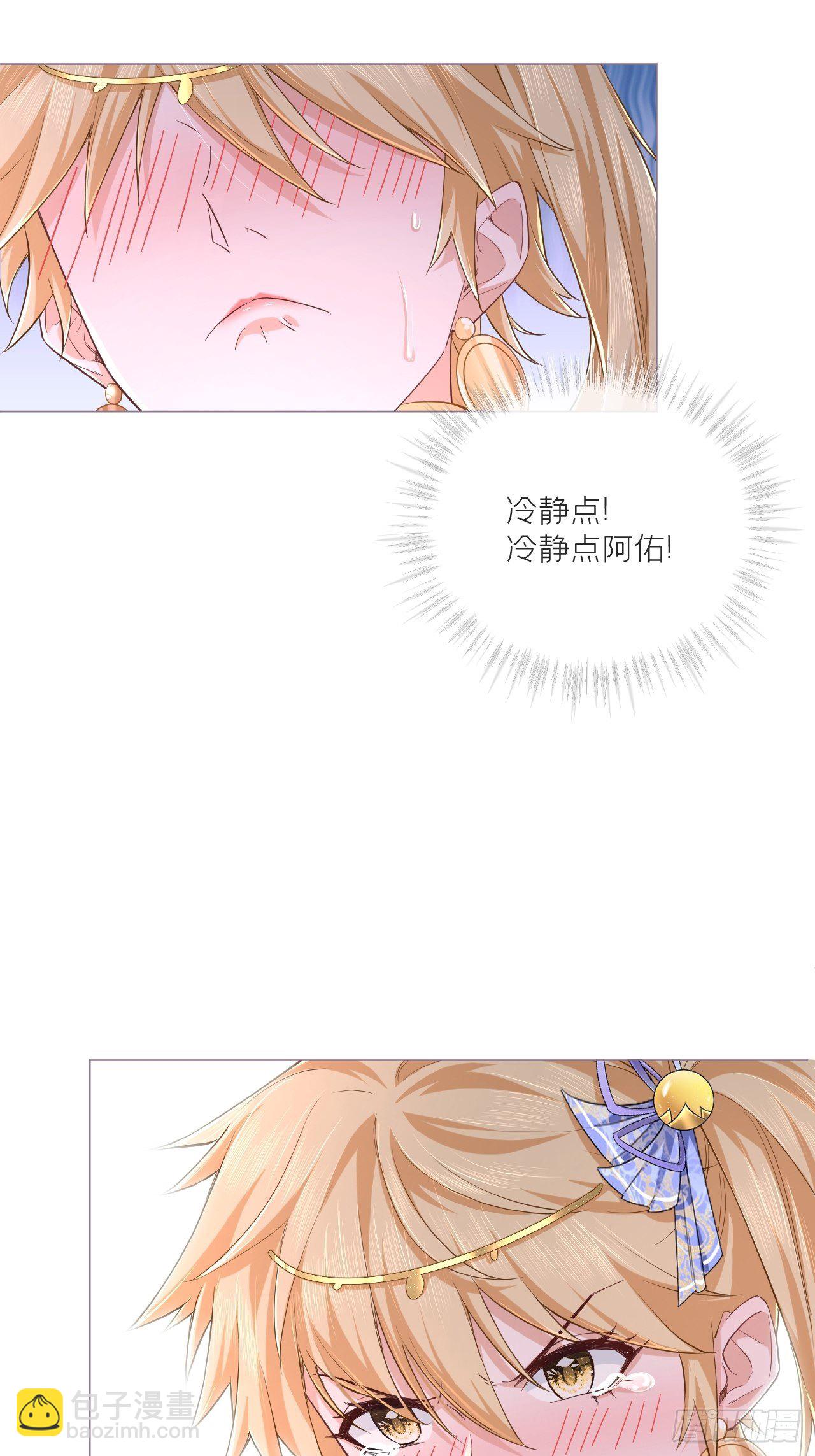 第44话 黄焖鸡(1/2)-第46话