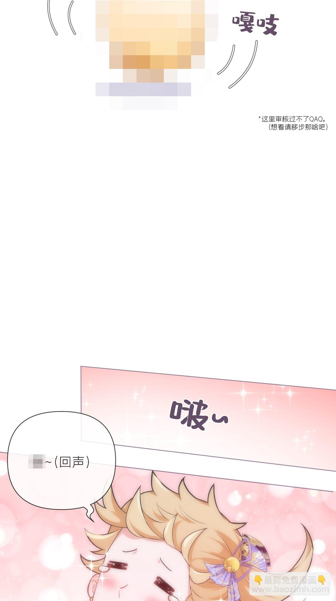 第44话 黄焖鸡(1/2)-第46话