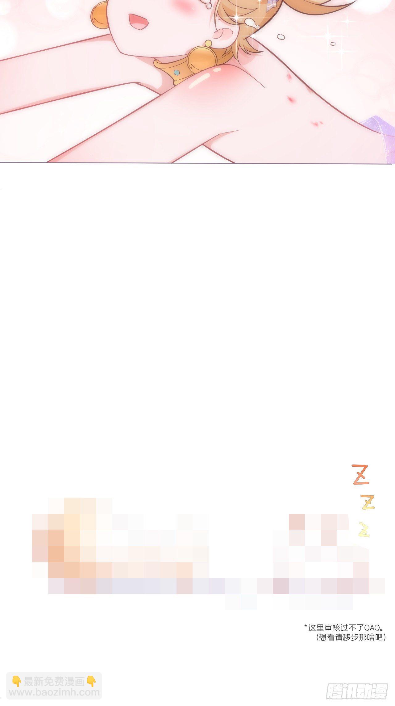 第44话 黄焖鸡(1/2)-第46话