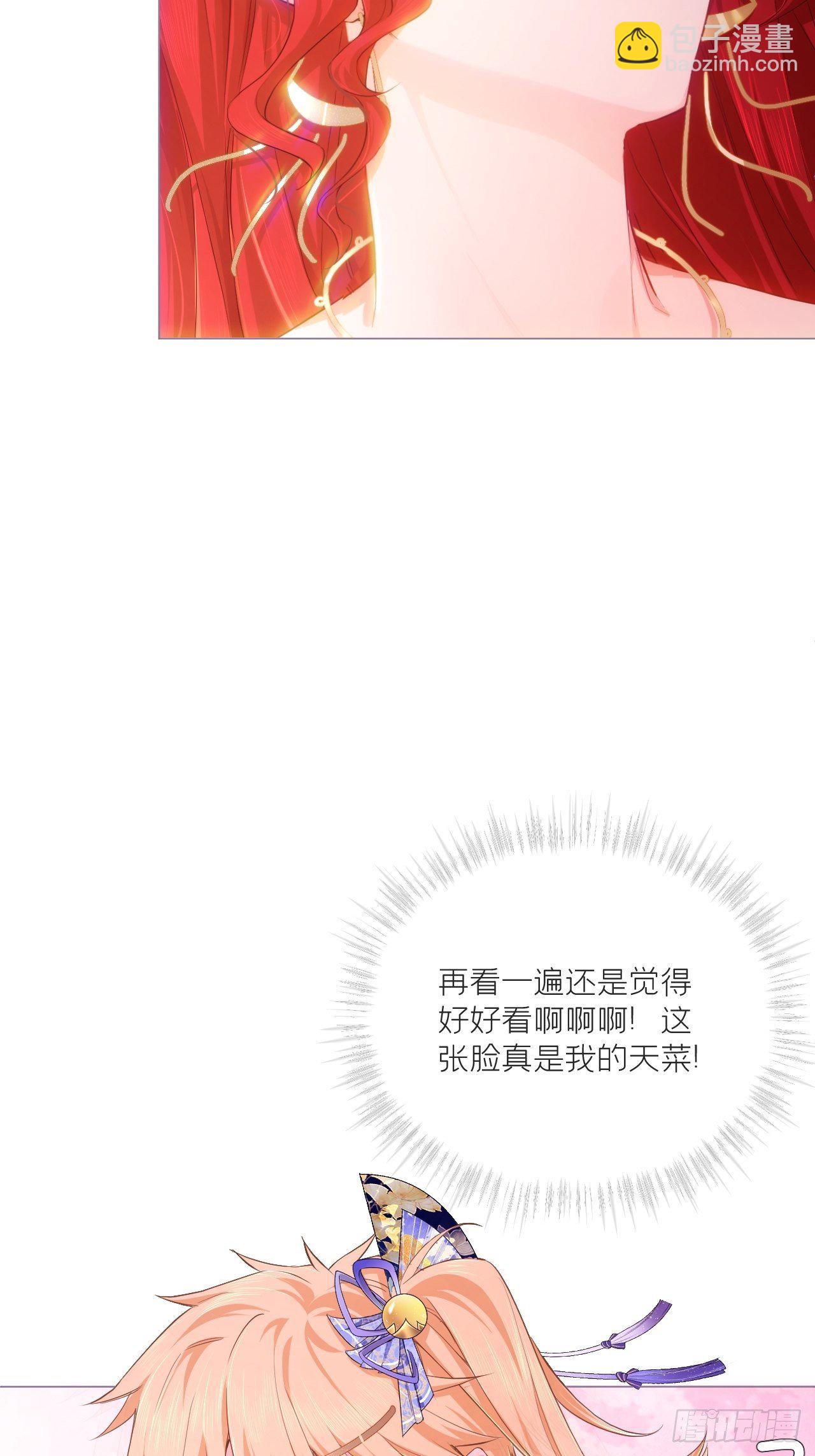 第44话 黄焖鸡(1/2)-第46话