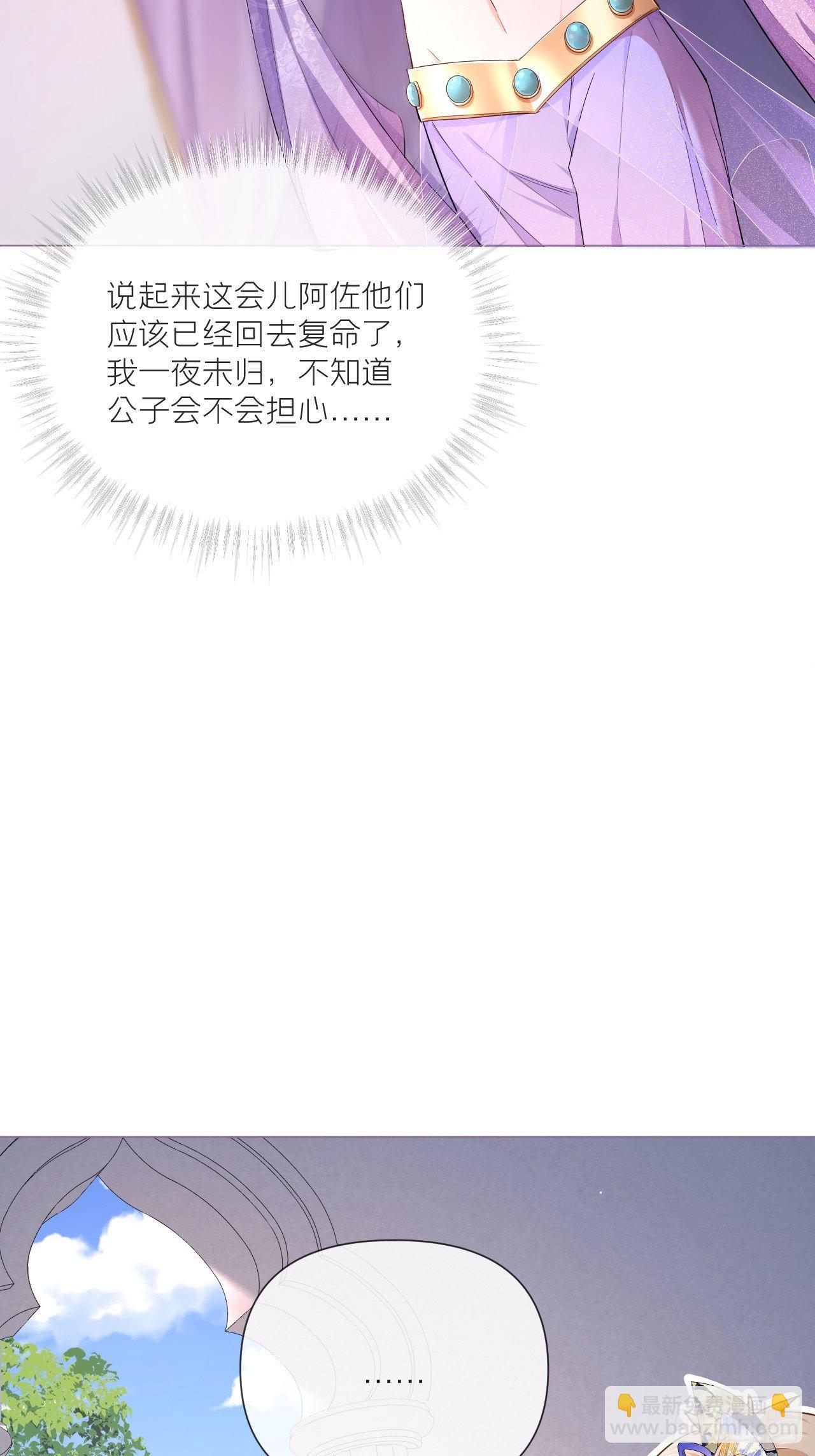 第44话 黄焖鸡(1/2)-第46话