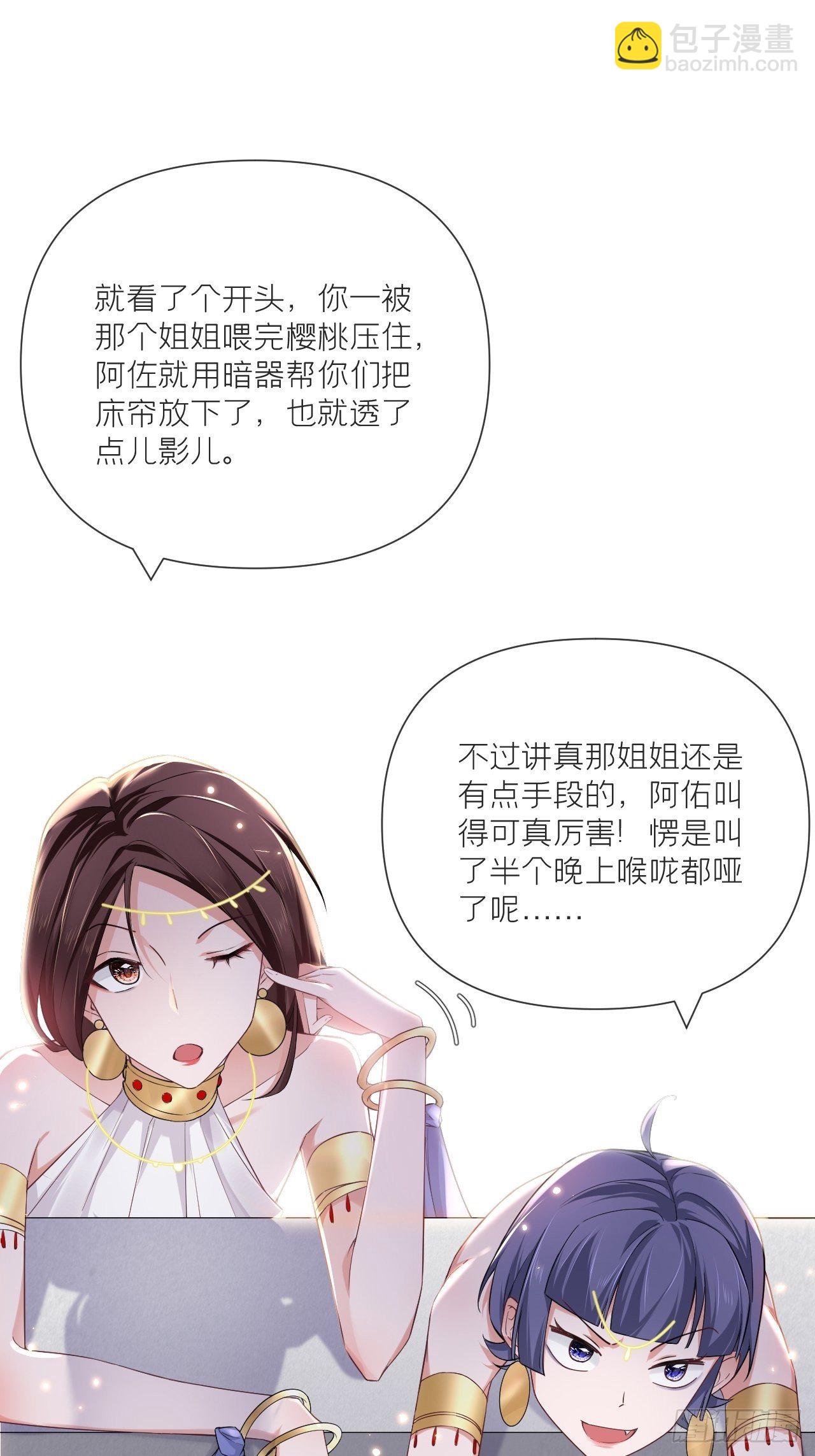 第44话 黄焖鸡(1/2)-第46话