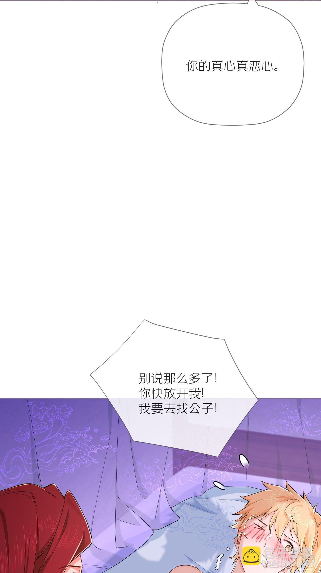 第46话 川川子又解锁了新姿势(1/2)-第48话