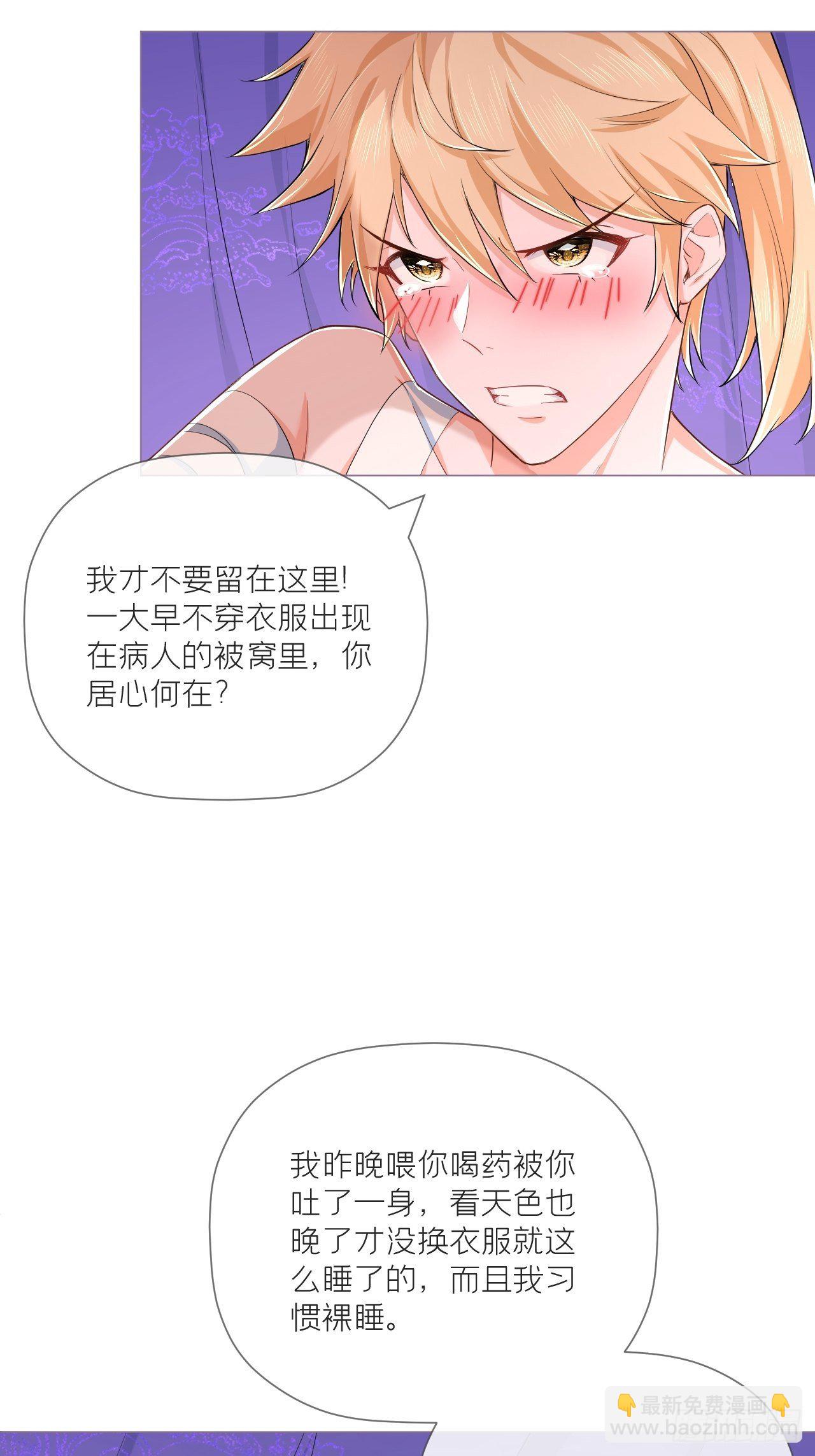 第46话 川川子又解锁了新姿势(1/2)-第48话