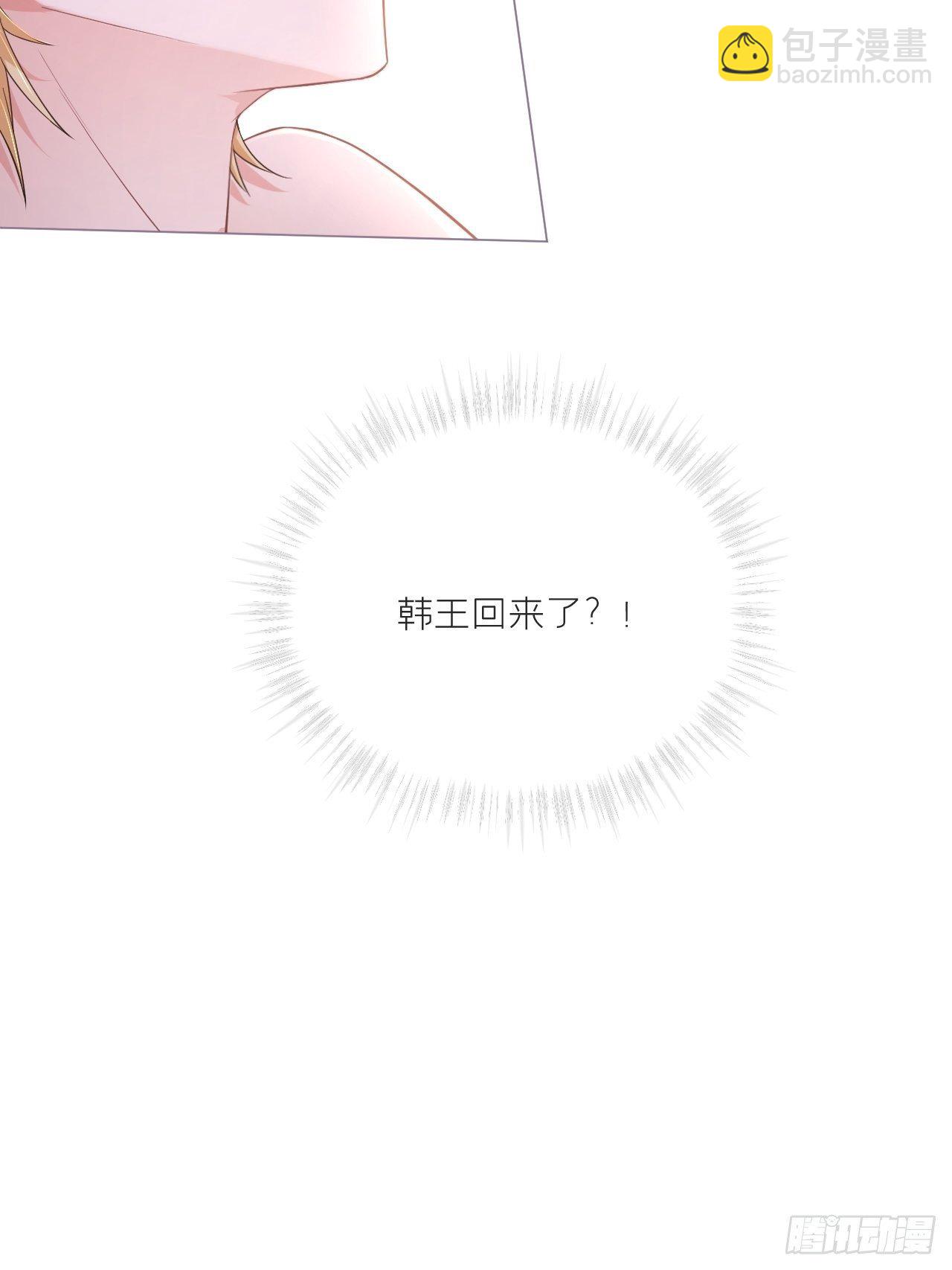 第46话 川川子又解锁了新姿势(1/2)-第48话
