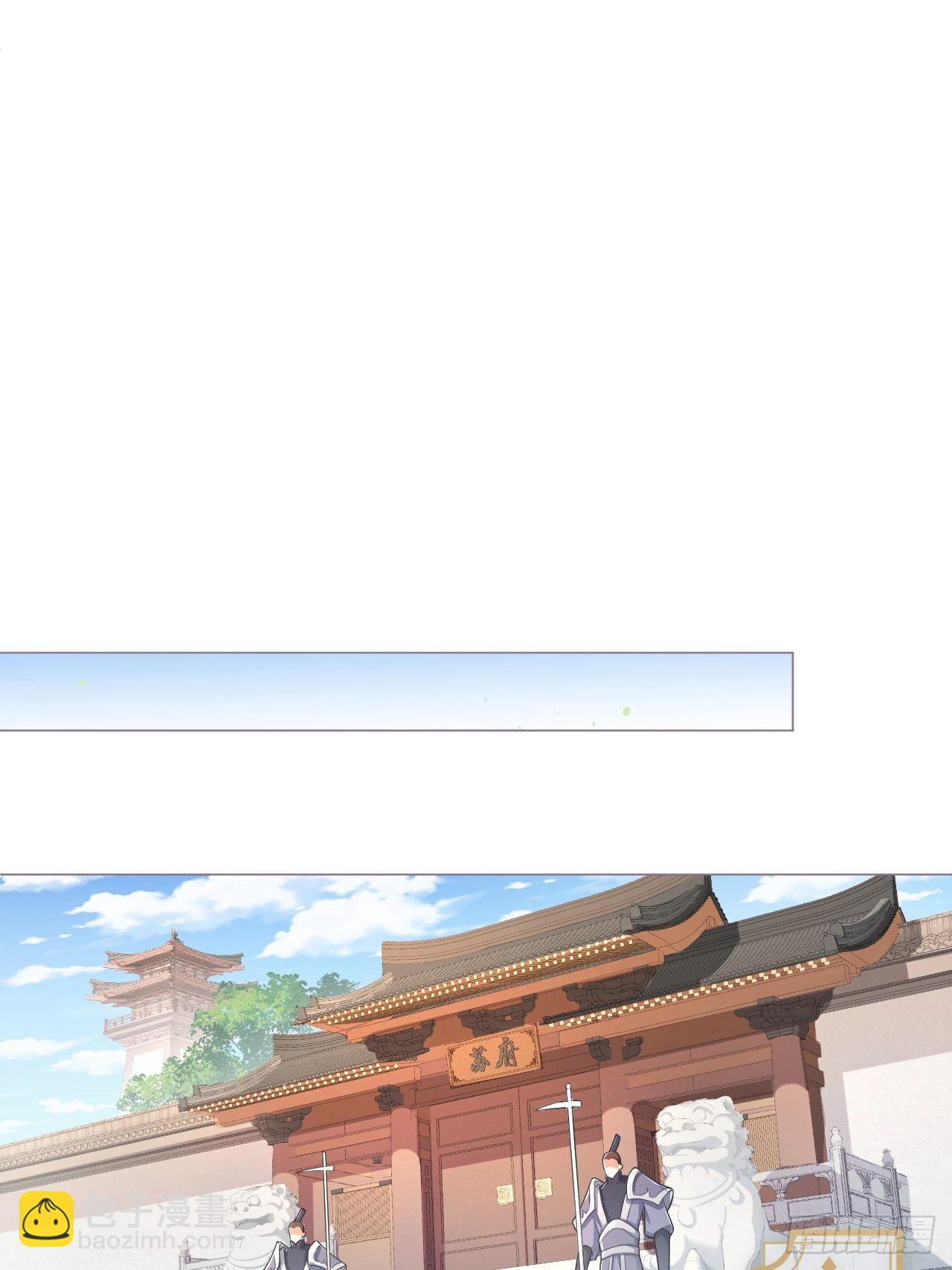 第46话 川川子又解锁了新姿势(1/2)-第48话
