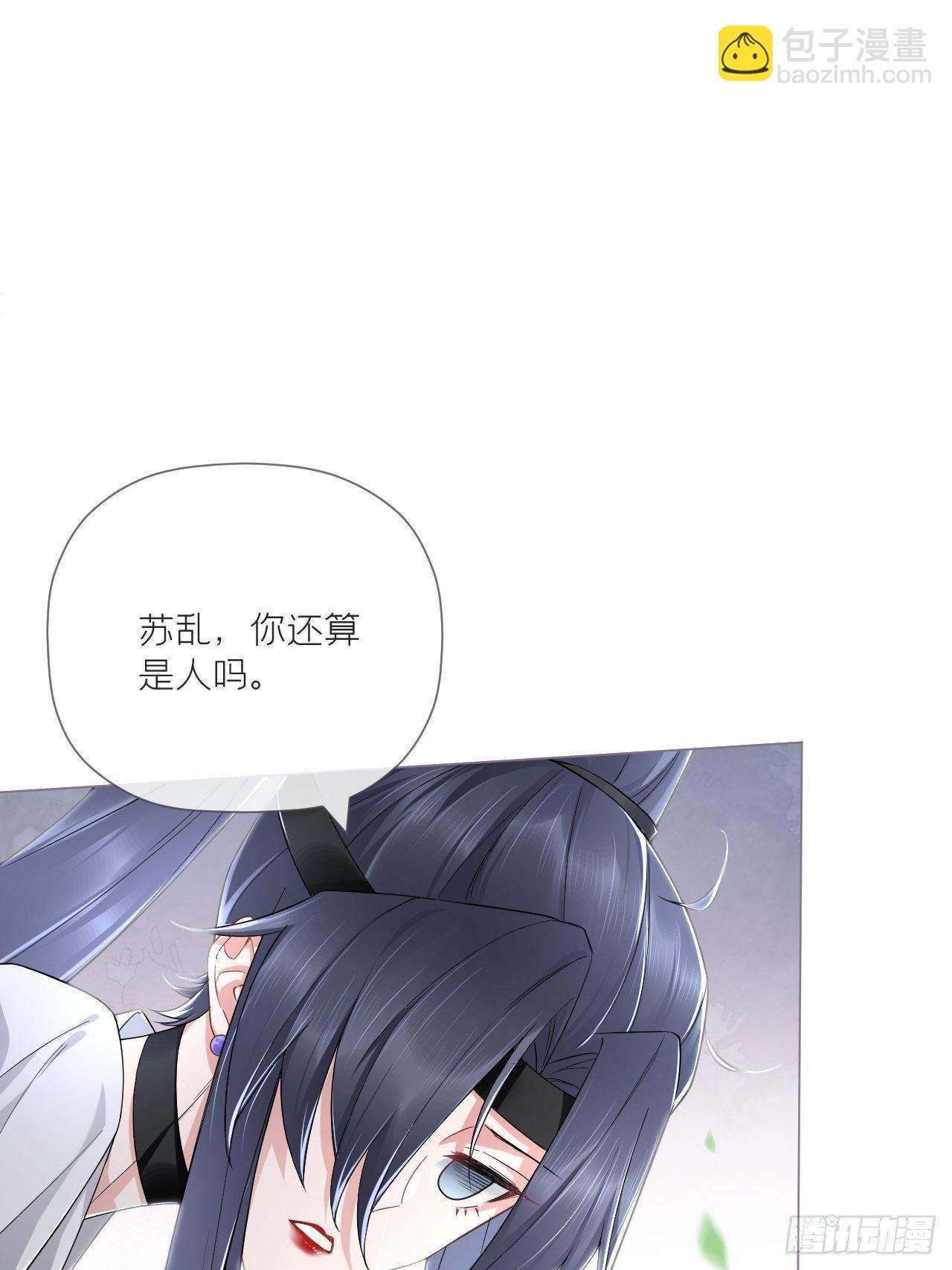 第46话 川川子又解锁了新姿势(1/2)-第48话