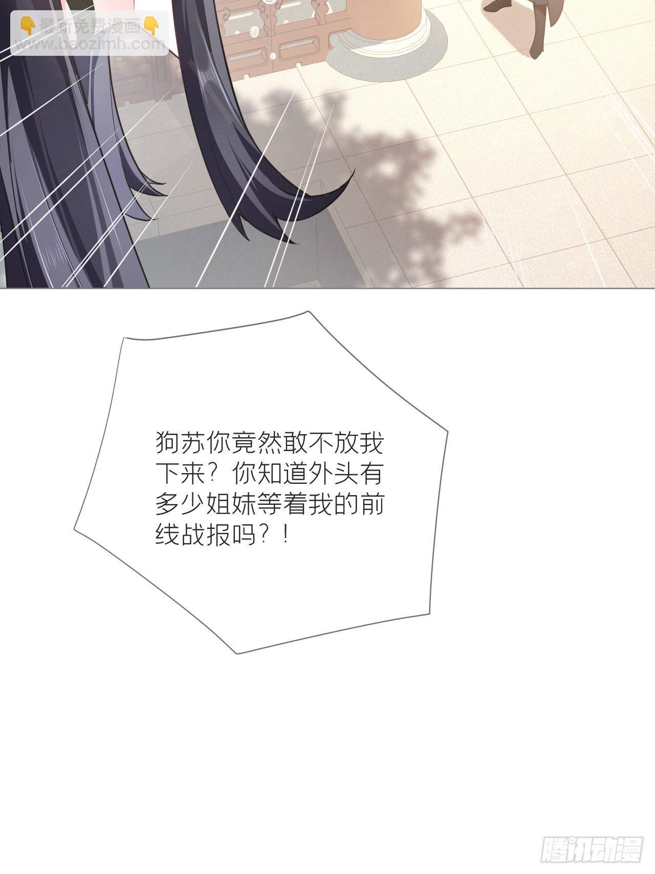 第46话 川川子又解锁了新姿势(1/2)-第48话
