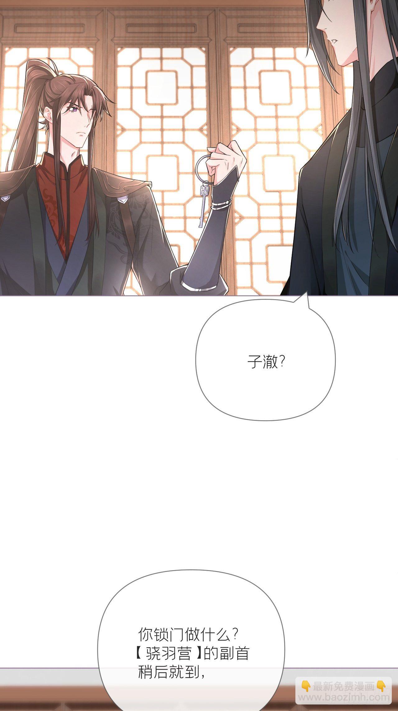 第46话 川川子又解锁了新姿势(1/2)-第48话
