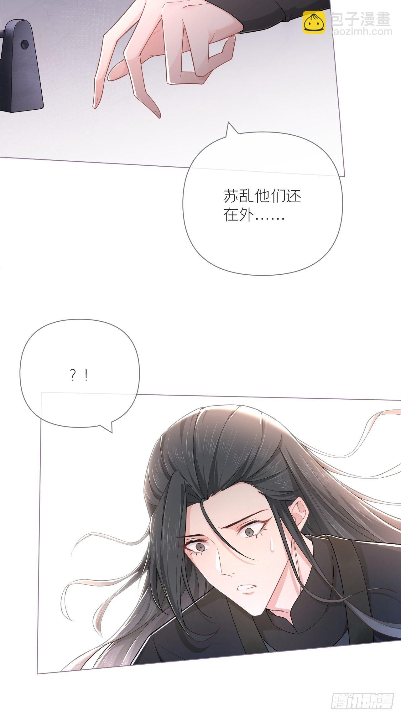 第46话 川川子又解锁了新姿势(1/2)-第48话