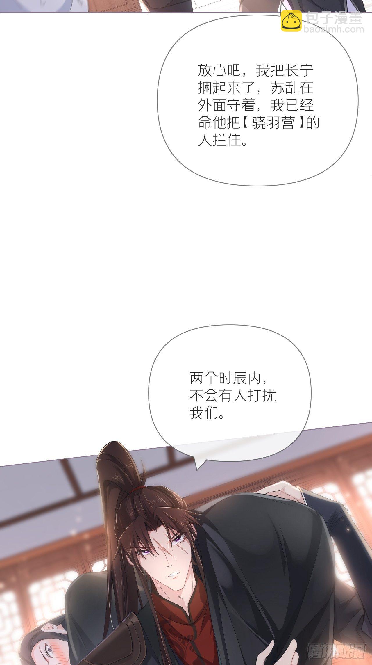 第46话 川川子又解锁了新姿势(1/2)-第48话